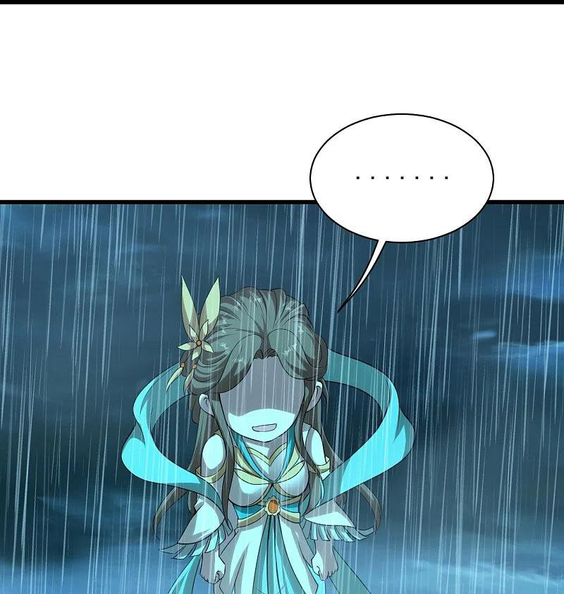 เทพอสูรสยบฟ้า ตอนที่ 218 หน้า 28