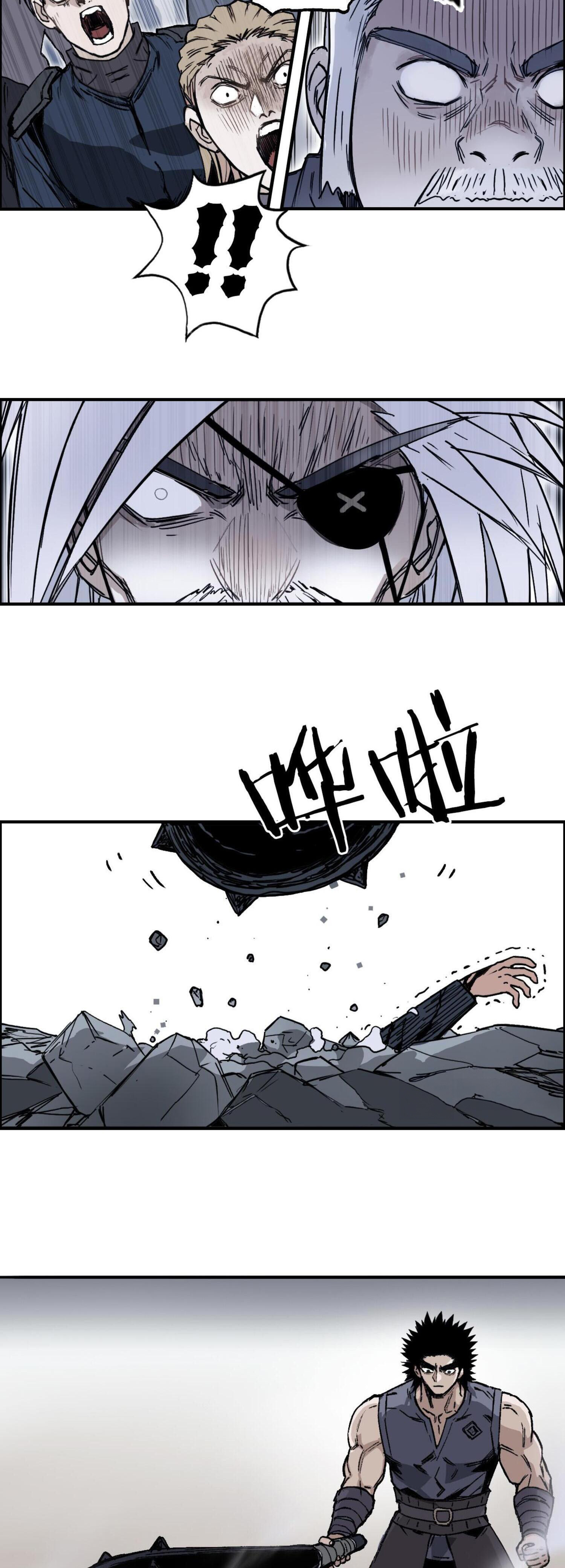 จอมเวทย์พลังกล้าม ตอนที่ 7 หน้า 9