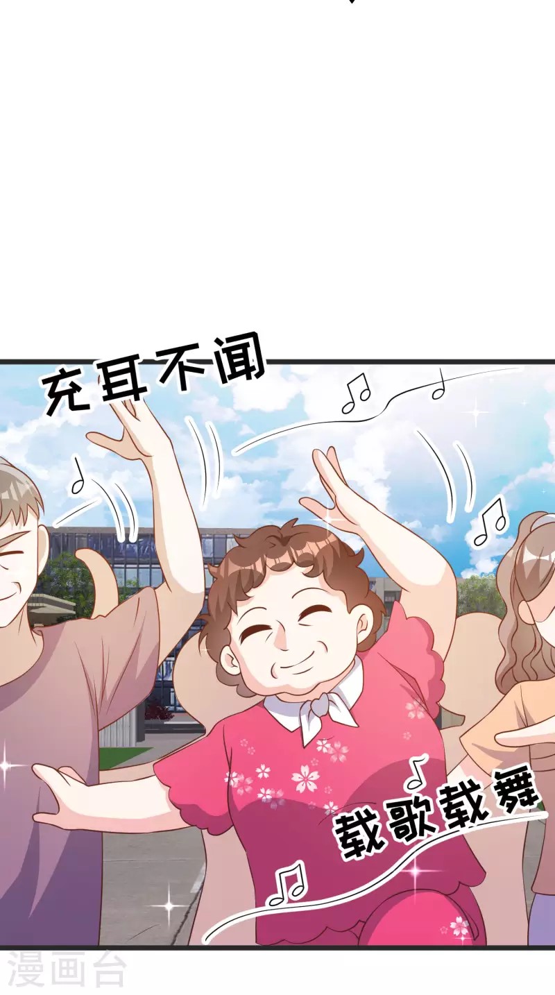 God Fisherman ตอนที่ 194 หน้า 4