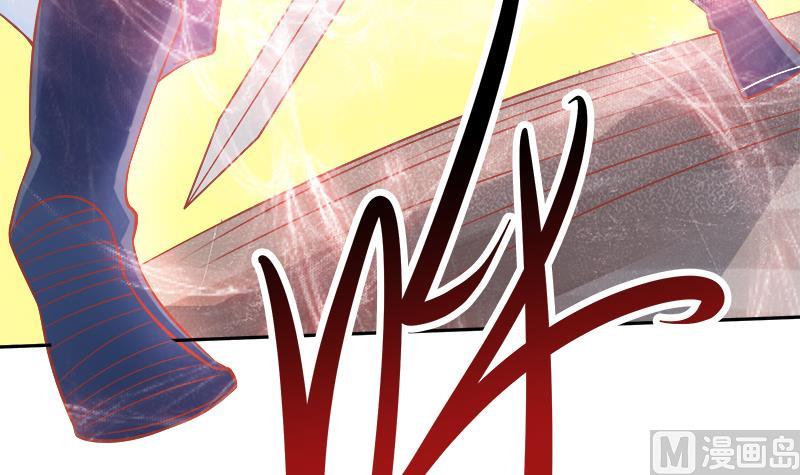 Peerless sword god เทพกระบี่ไรเทียมทาน ตอนที่ 63 หน้า 63