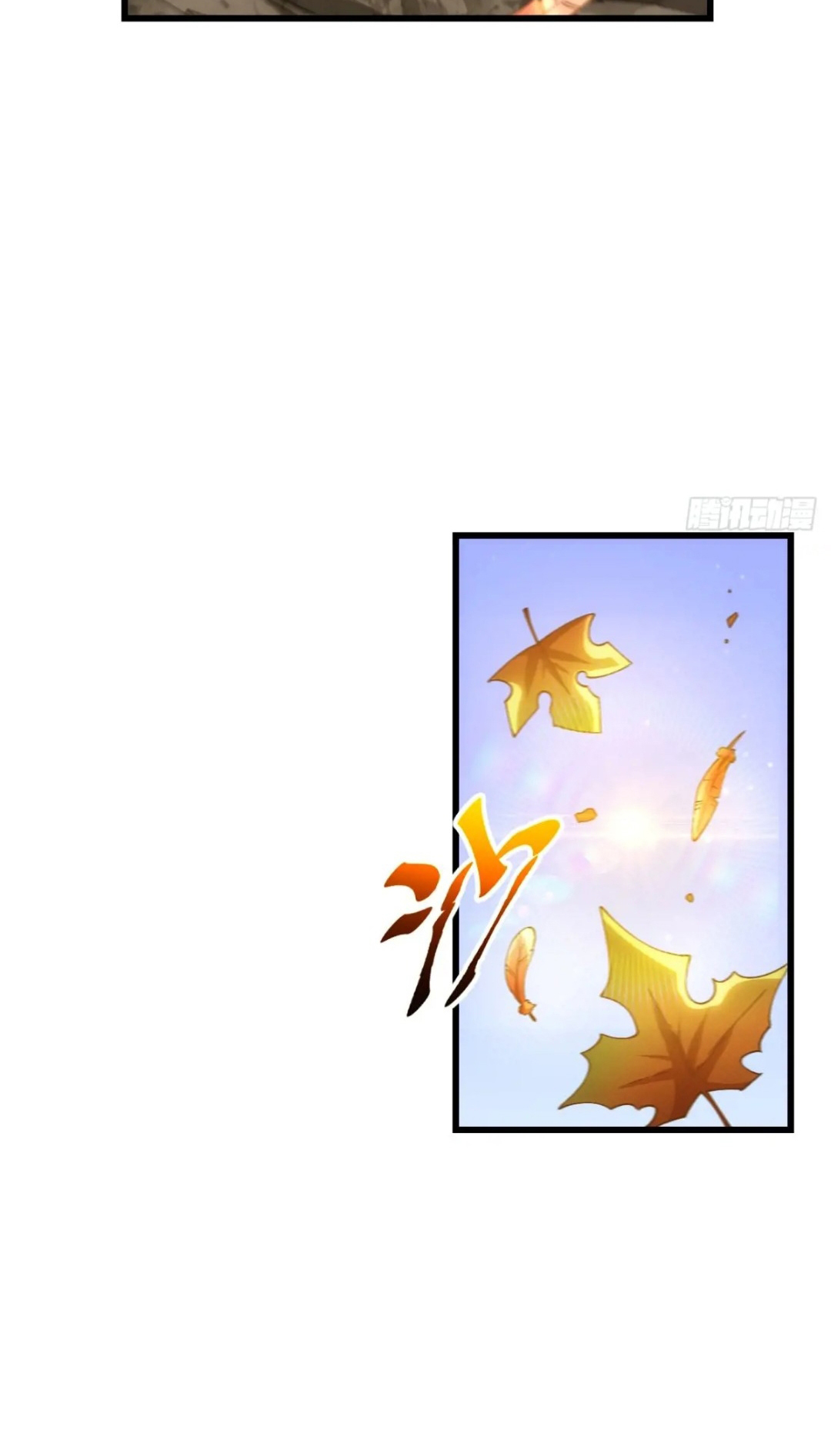 กำเนิดร่างเทวะบรรพกาล ตอนที่ 83 หน้า 49