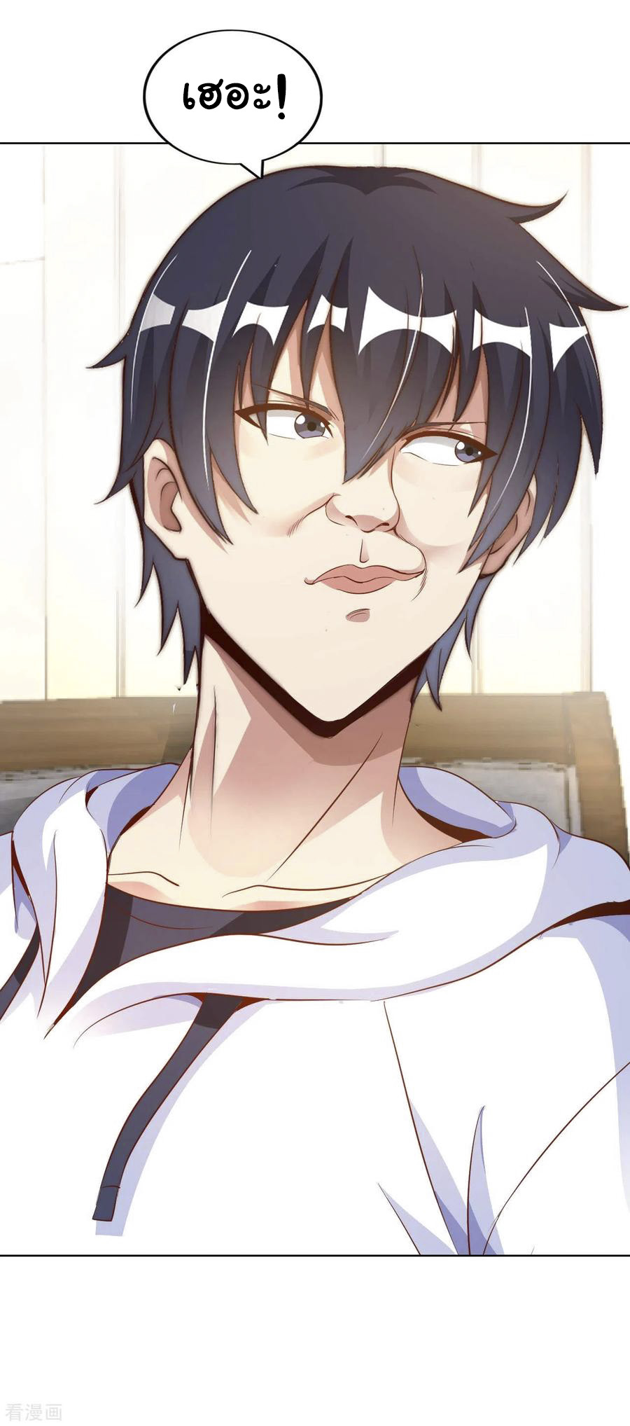 อาจารย์ของผม โคตรจะเทพ (My Master Is A God Of Cultivators) จบ ตอนที่ 9 หน้า 43