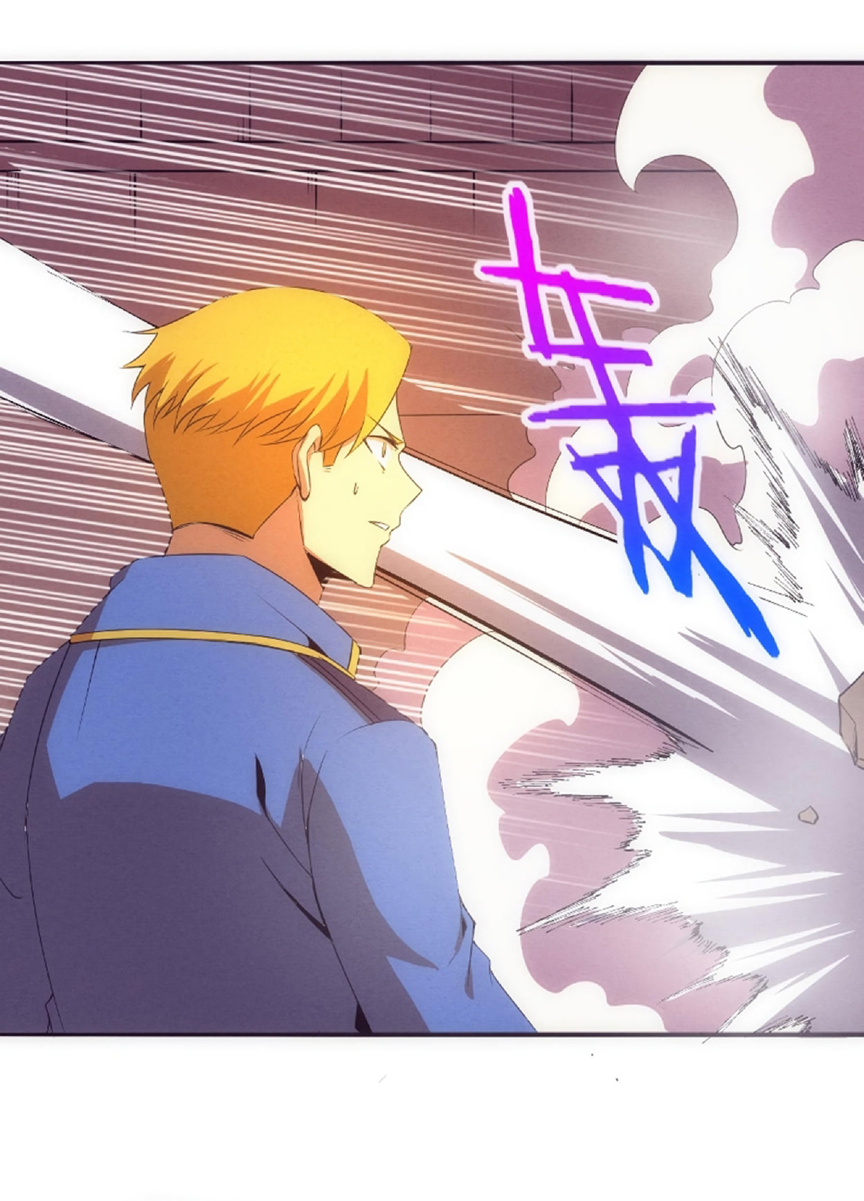 The Frenzy Of Evolution ตอนที่ 23 หน้า 43