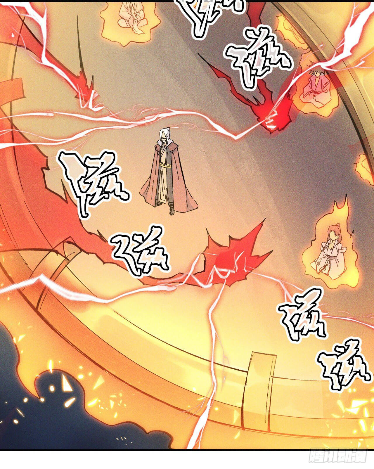 ตูข้านี่แหละเทพ (ทันจีน) ตอนที่ 21 หน้า 3