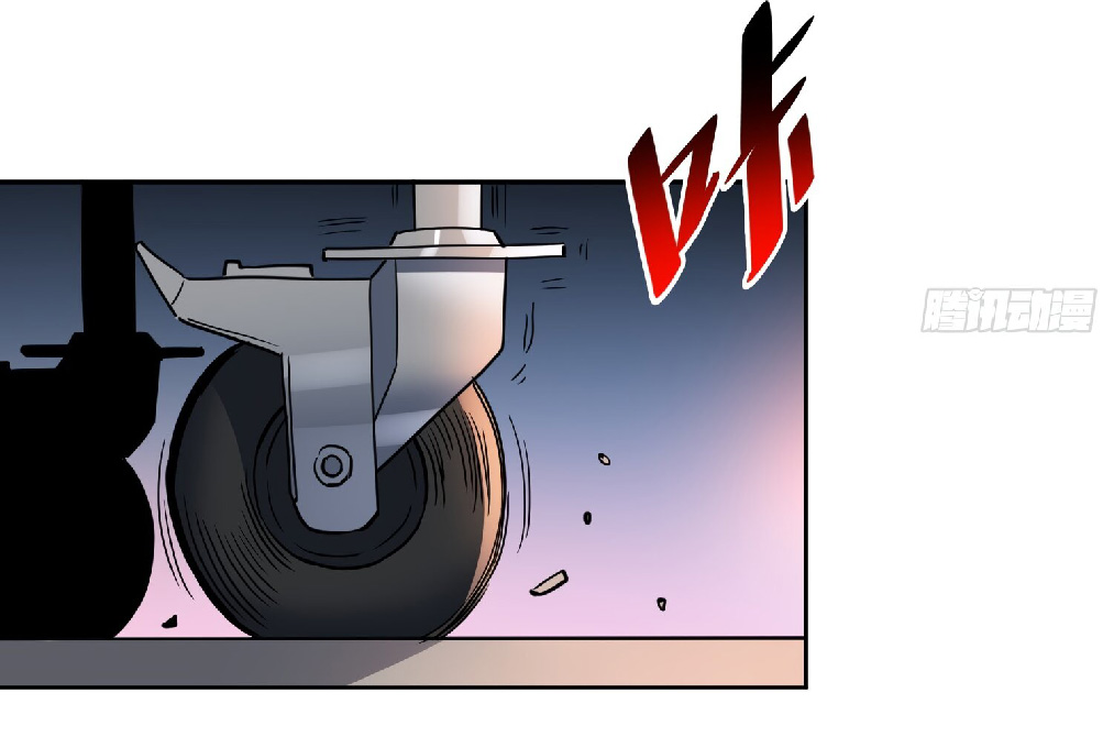 The People On Earth Are Too Ferocious ตอนที่ 131 หน้า 36