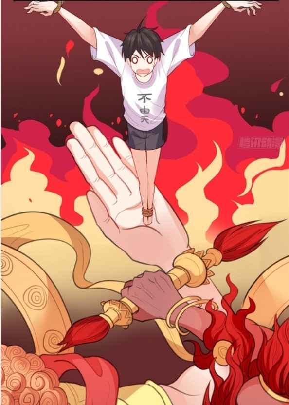 อยู่ดีดีผมก็เป็นลูกเขยราชามังกร ตอนที่ 13 หน้า 22