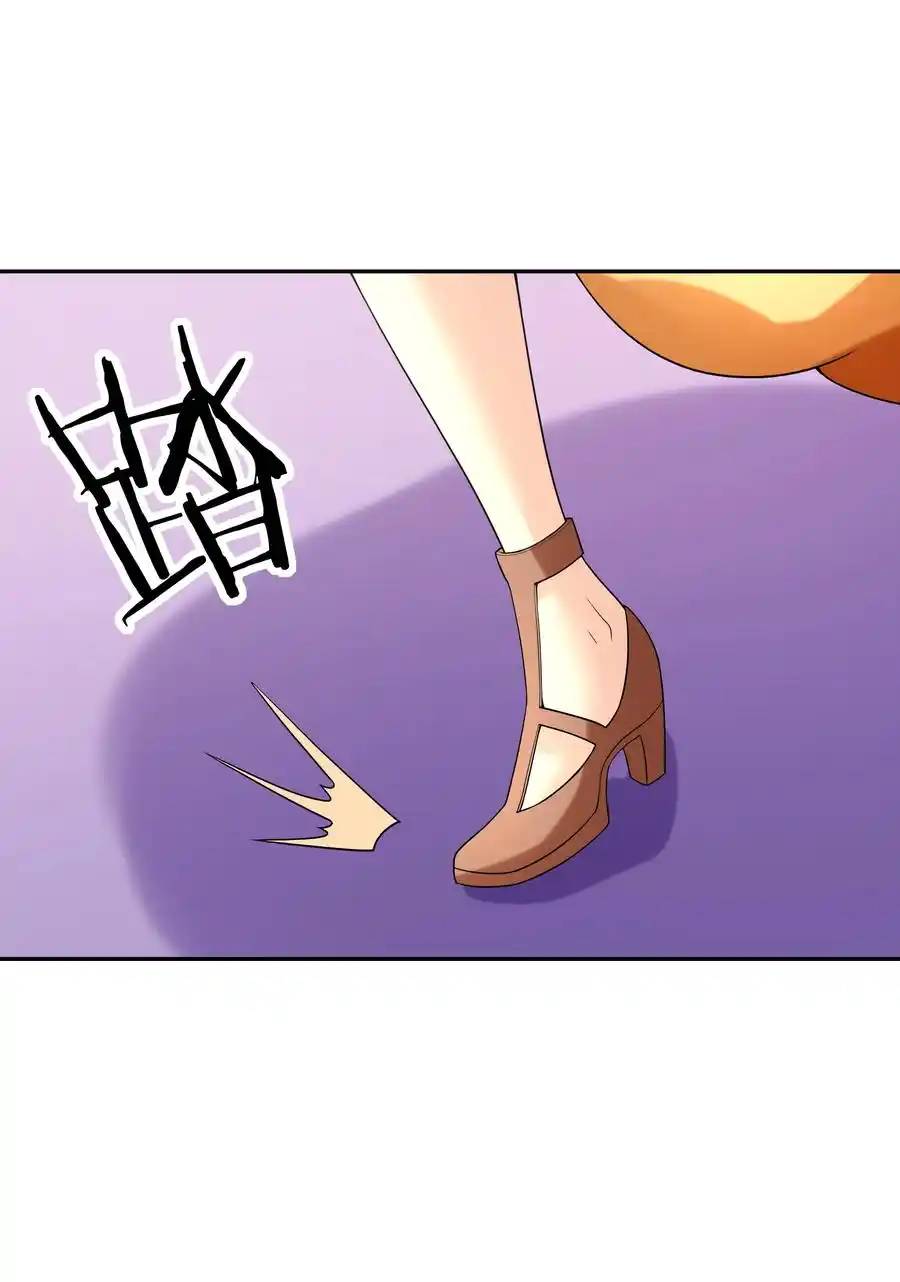 My Harem Is Entirely Female Demon Villains ตอนที่ 38 หน้า 62