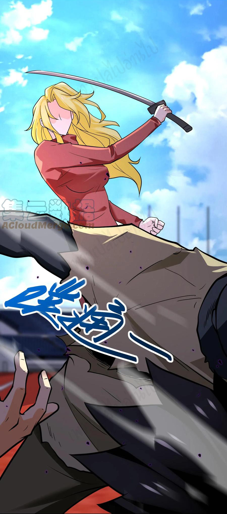 Apocalyptic Super System ตอนที่ 276 หน้า 10