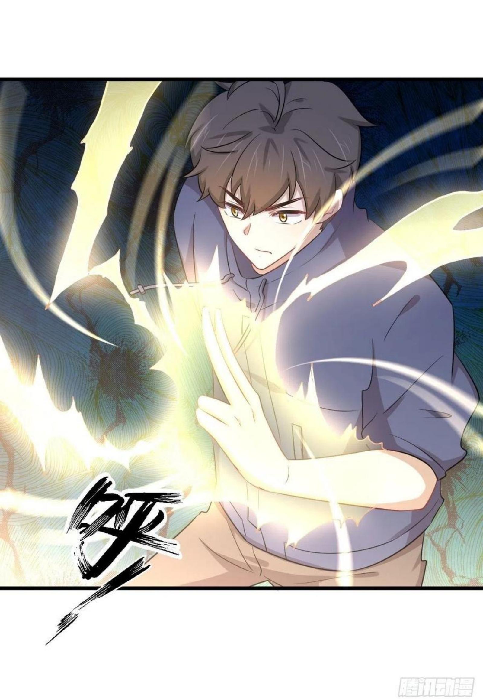 Immortal Swordsman in The Reverse World ข้าเซียนกระบี่ไม่เกาะสตรี ตอนที่ 201 หน้า 12