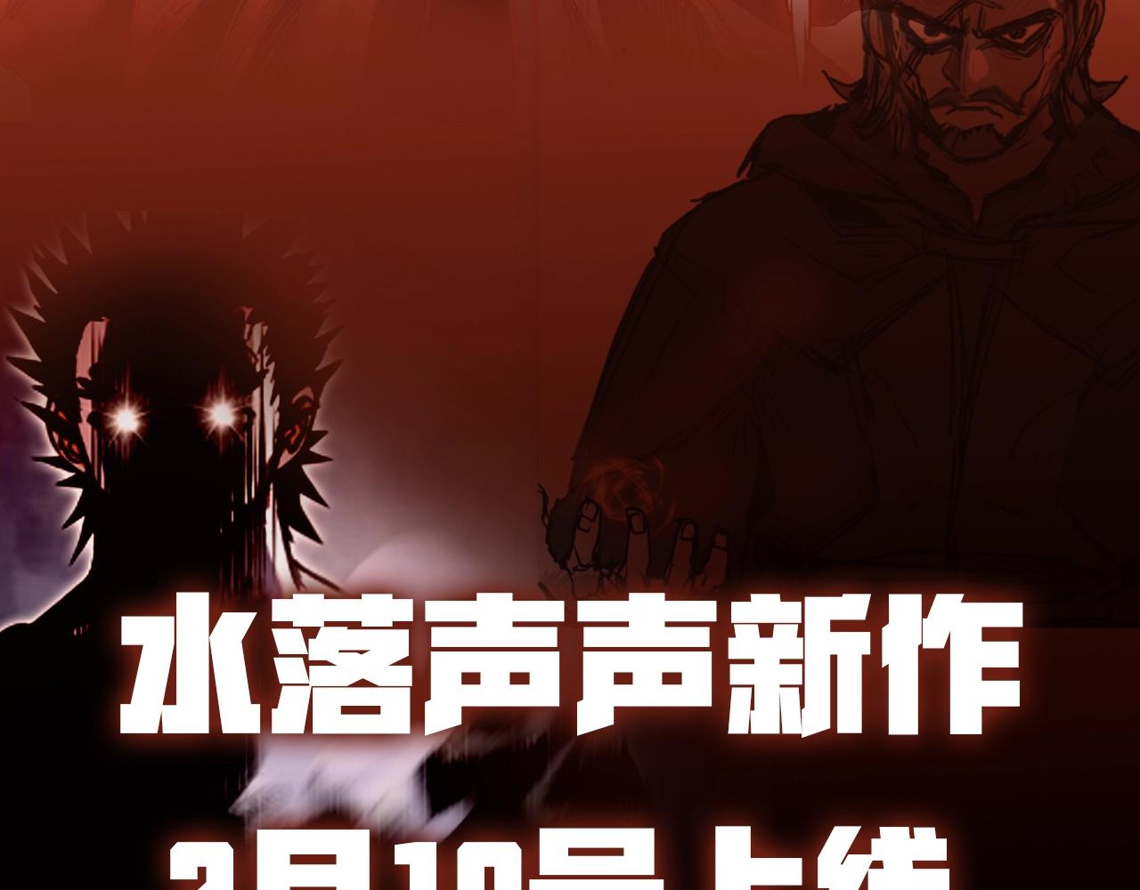 จอมเวทย์พลังกล้าม ตอนที่ 1 หน้า 3