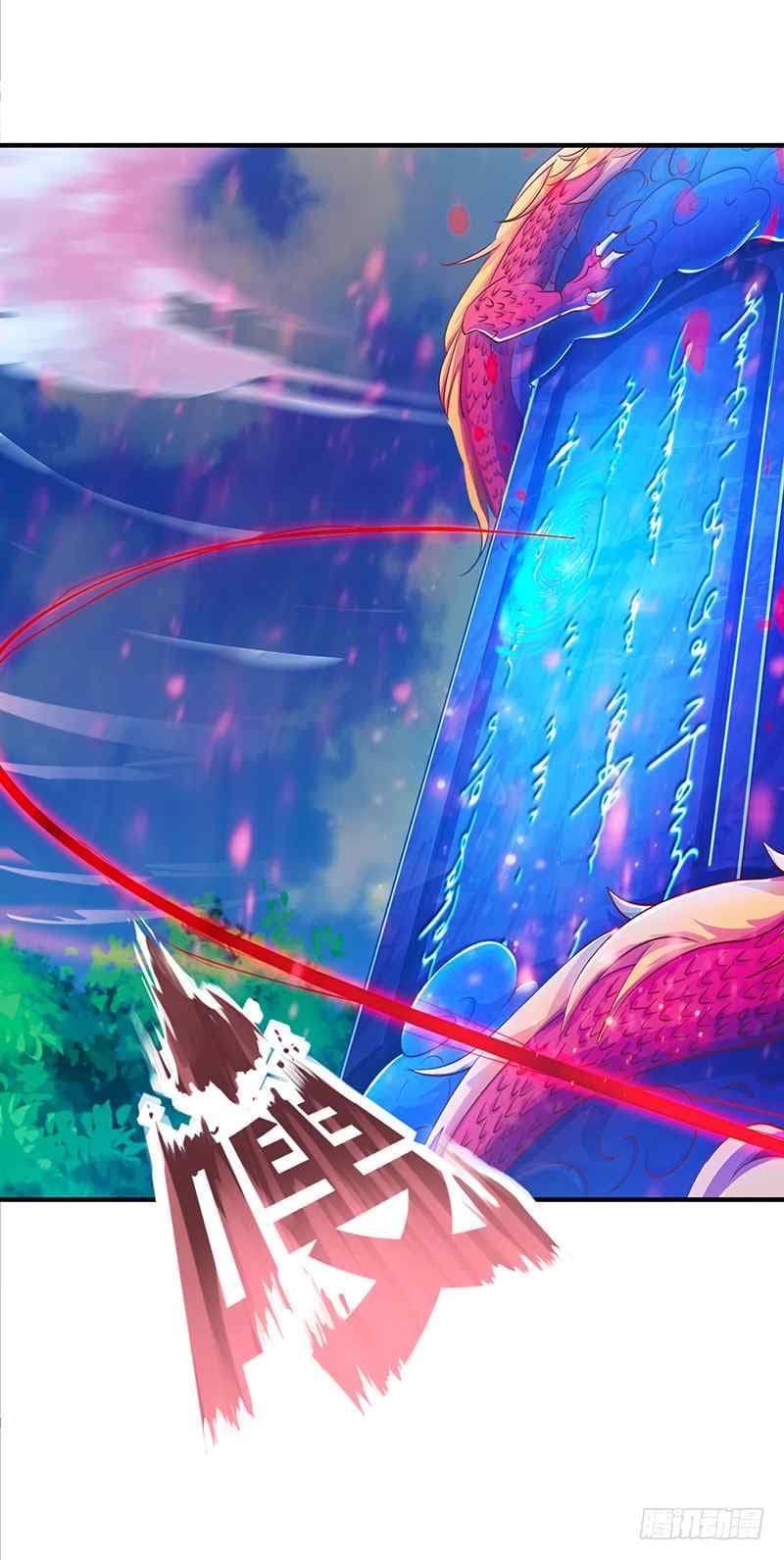 Dominate The Three Realms ตอนที่ 9 หน้า 3