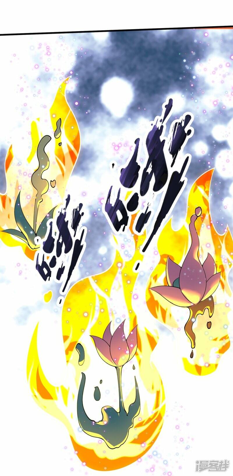ราชาเทพนิรันดร์ (Eternal god king) ตอนที่ 300 หน้า 15