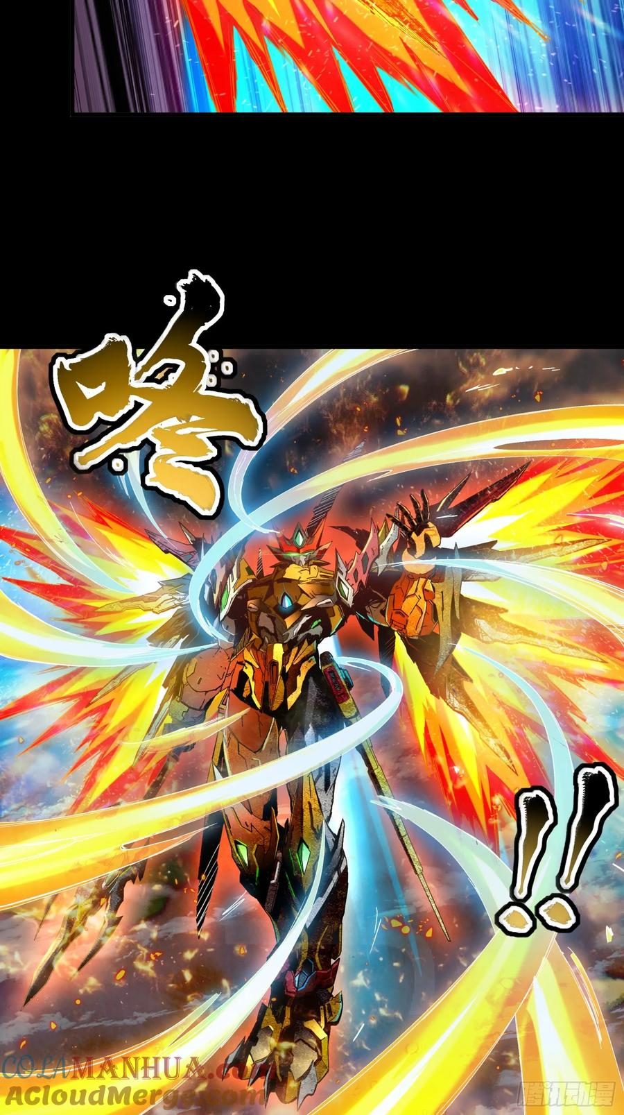 Legend of Star Genera ชนจีน ตอนที่ 122 หน้า 17