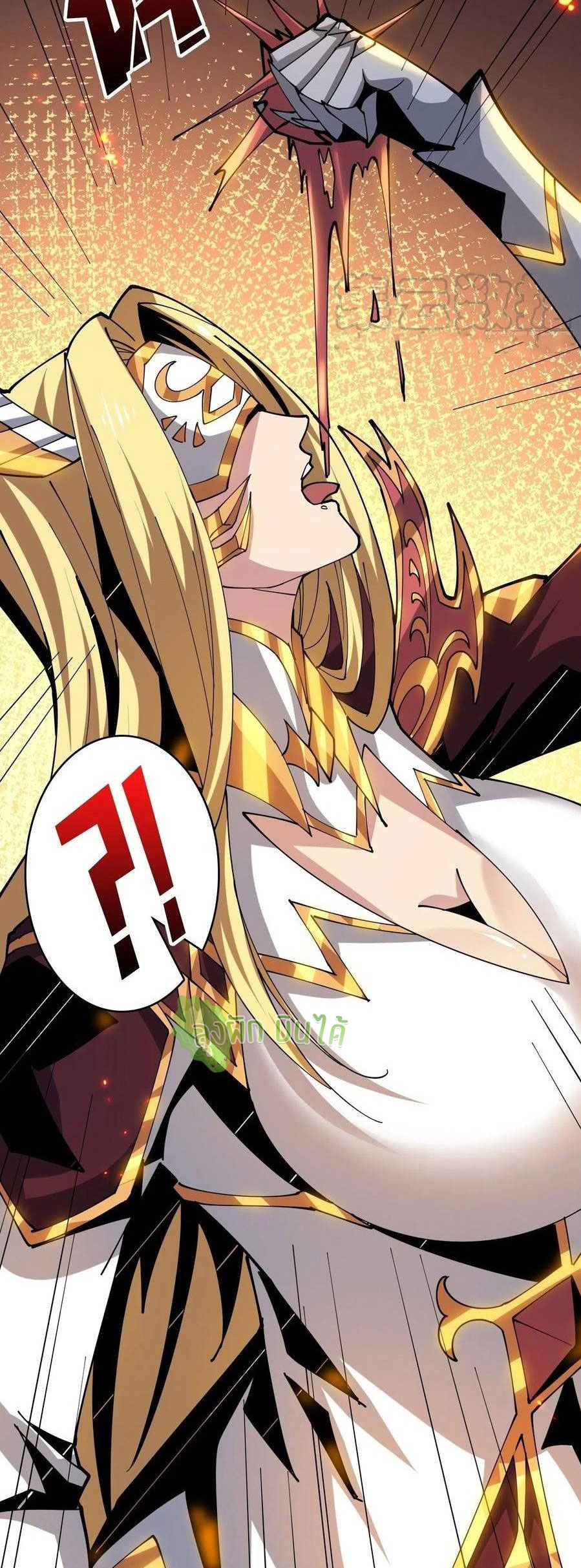 (ชนจีน) IT STARTS WITH A KINGPIN ACCOUNT - จุติจอมราชัน ตอนที่ 83 หน้า 22