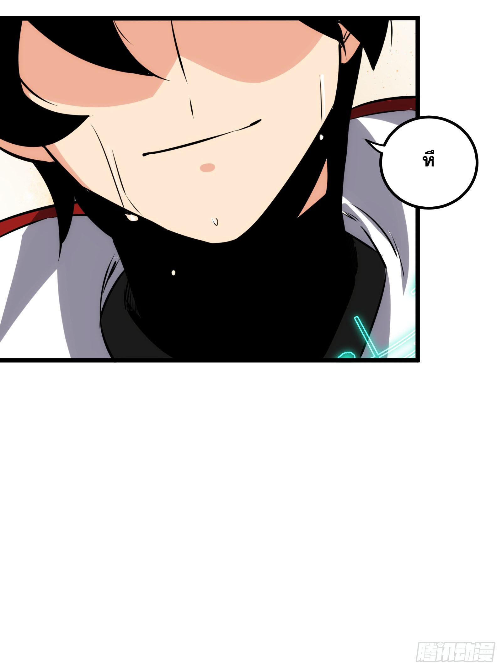 บังคับใจตัวเองก็ไร้เทียมทานได้ ตอนที่ 56 หน้า 57