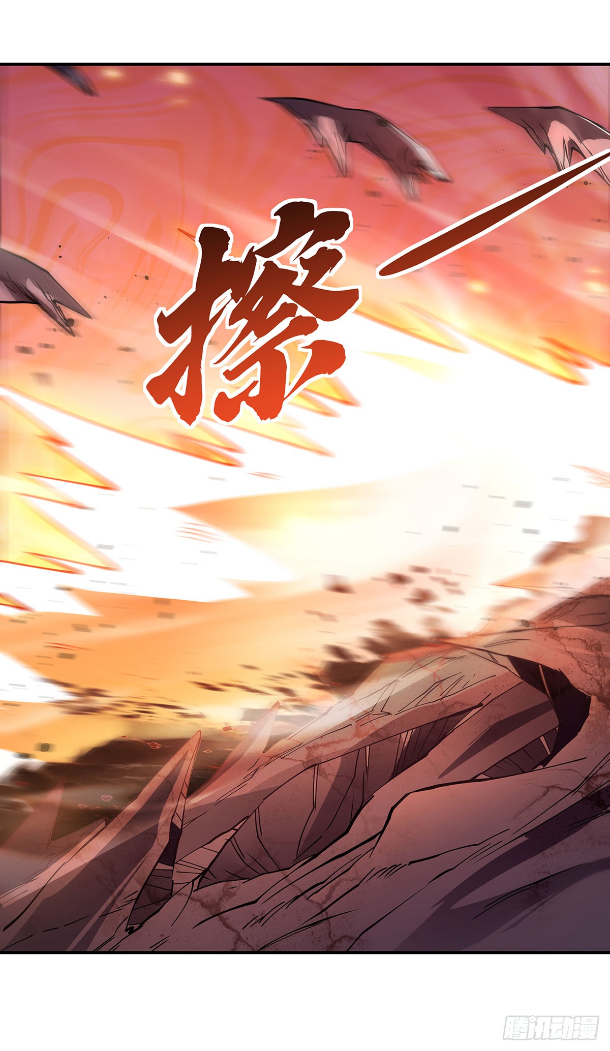 ศิษย์ของข้าล้วนมีอนาคตที่ยิ่งใหญ่ (ชนจีน) ตอนที่ 142 หน้า 30