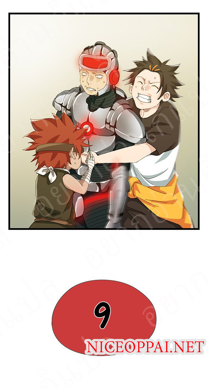 หอคอยสู่สวรรค์ ตอนที่ 20 หน้า 24