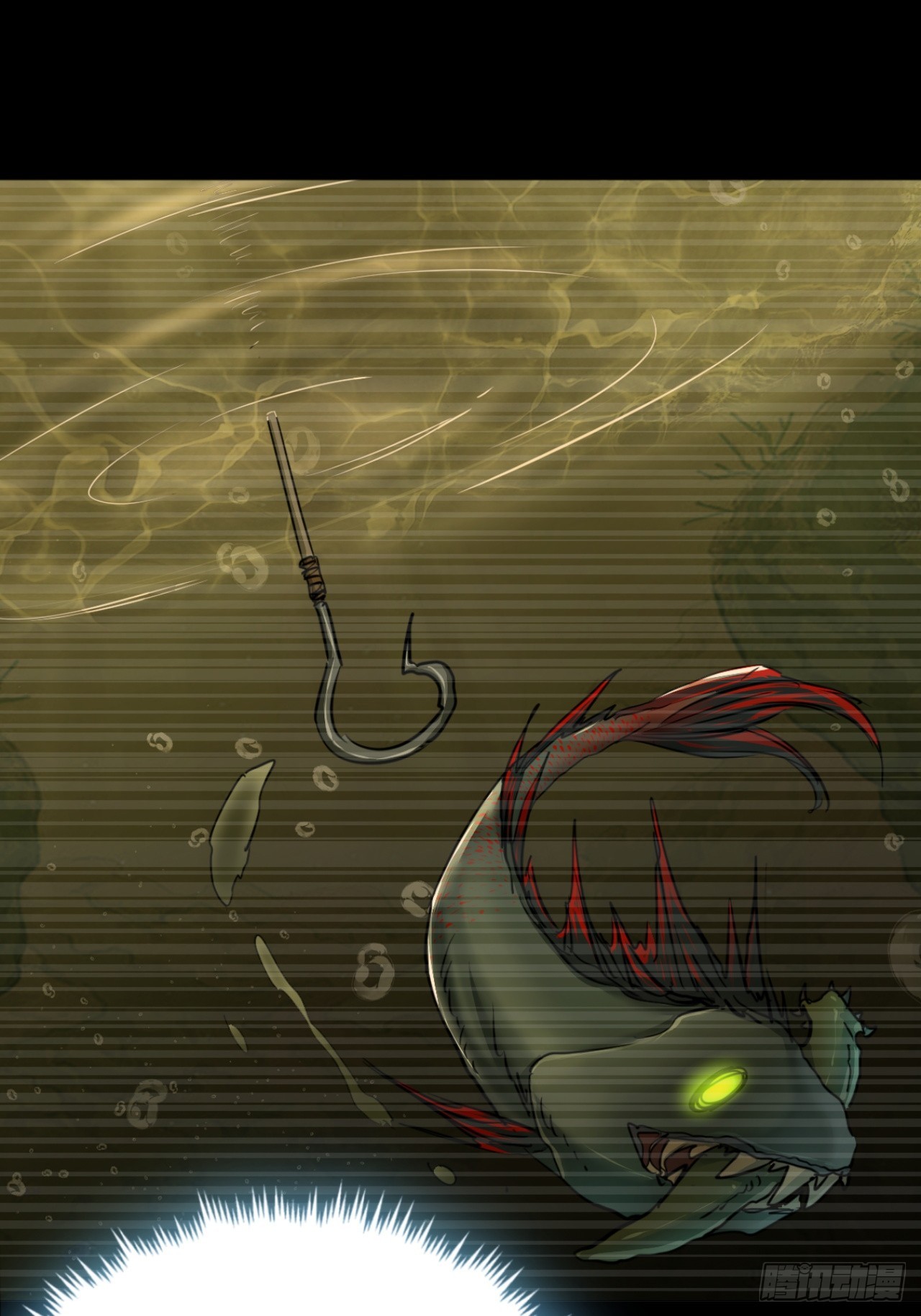 ผมโหดที่สุดในเกมนี้นะครับ ตอนที่ 22 หน้า 50