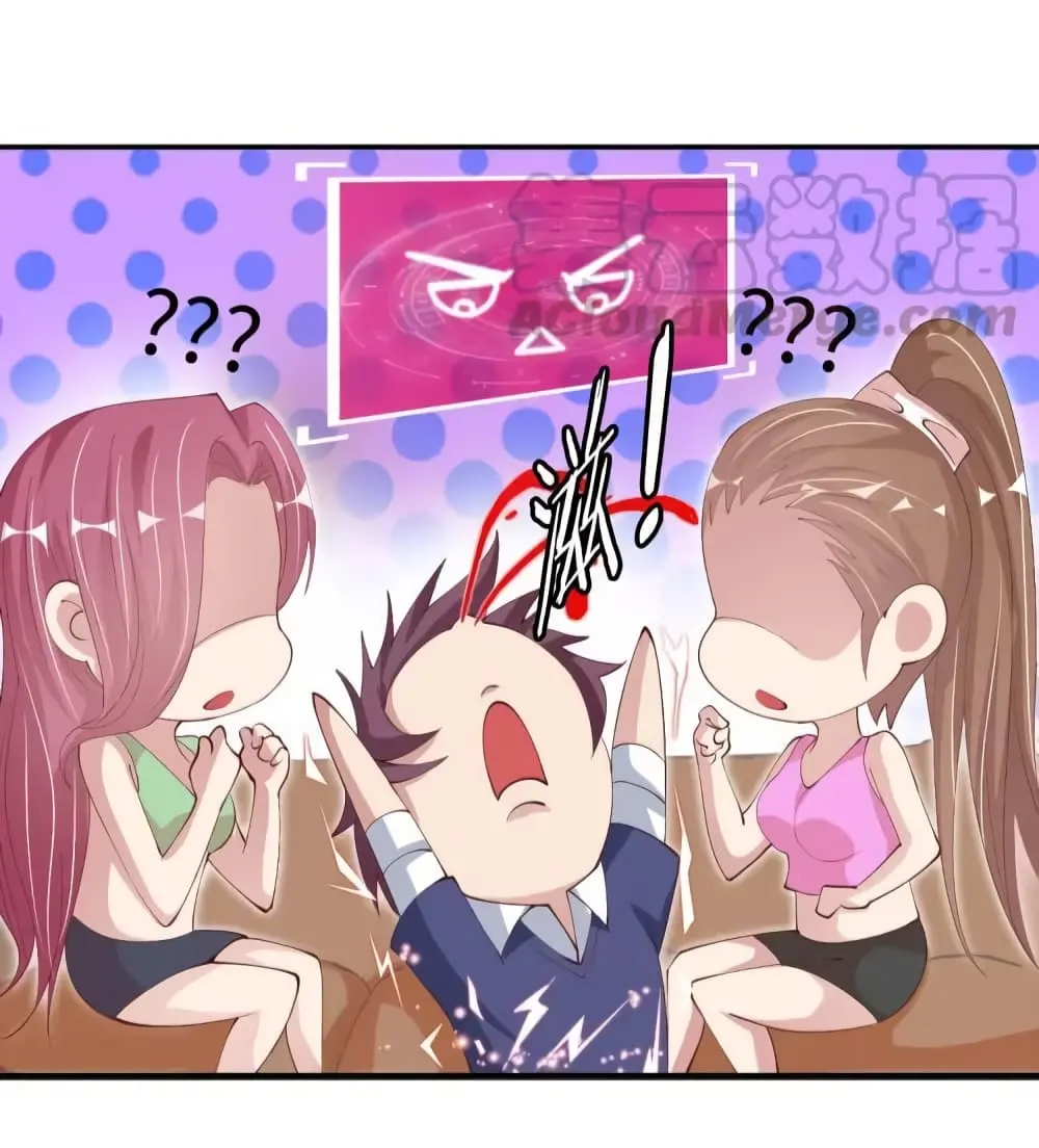 ฉันเป็นอัจฉริยะที่ไม่มีใครเอาชนะได้ ตอนที่ 17 หน้า 20