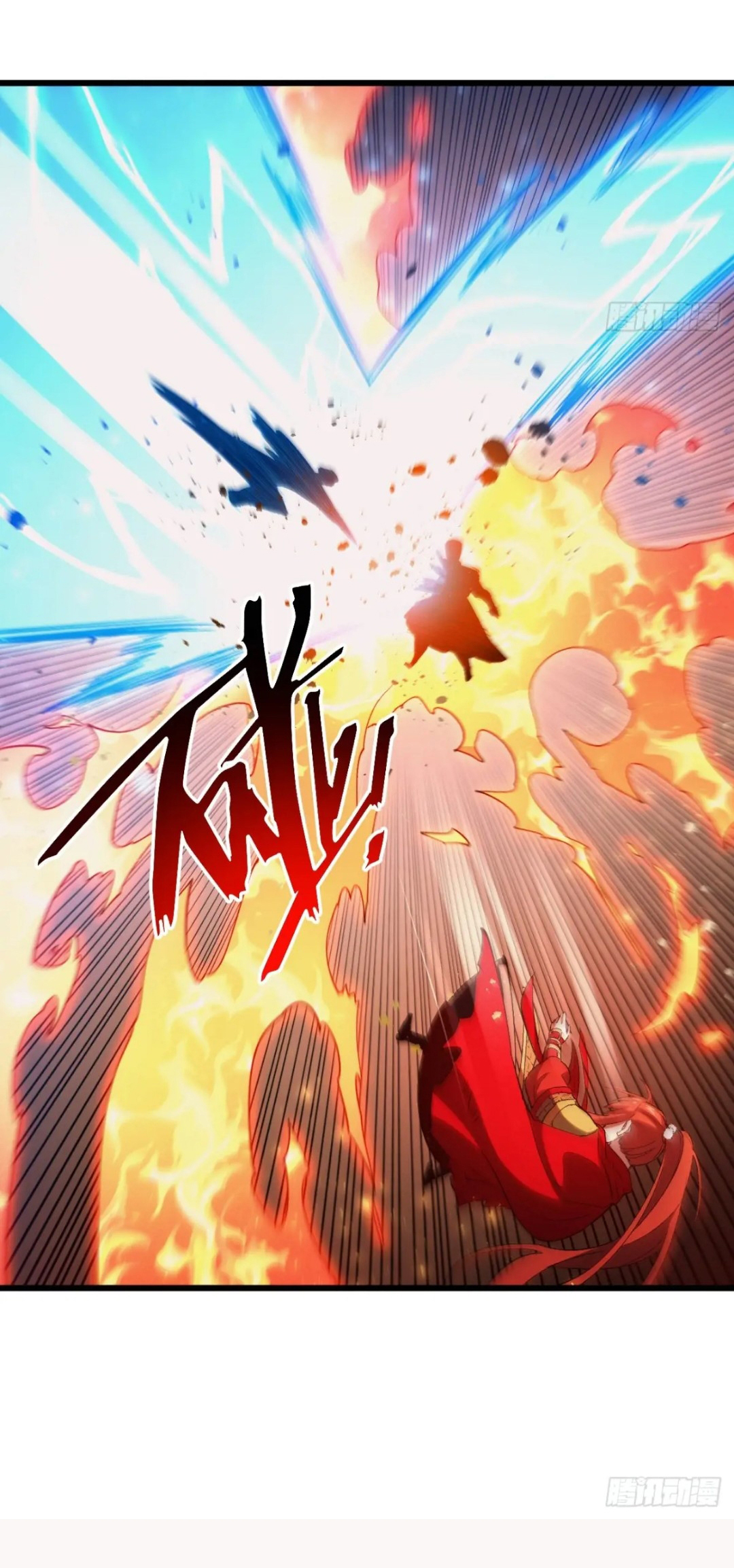 กำเนิดร่างเทวะบรรพกาล ตอนที่ 71 หน้า 36