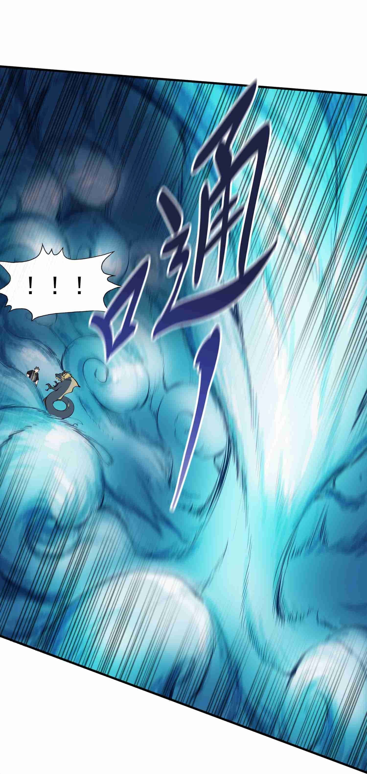 Super Warrior in Another World ทหารเซียนไปหาเมียที่ต่างโลก (กำลังแปลอยู่) ตอนที่ 27 หน้า 8