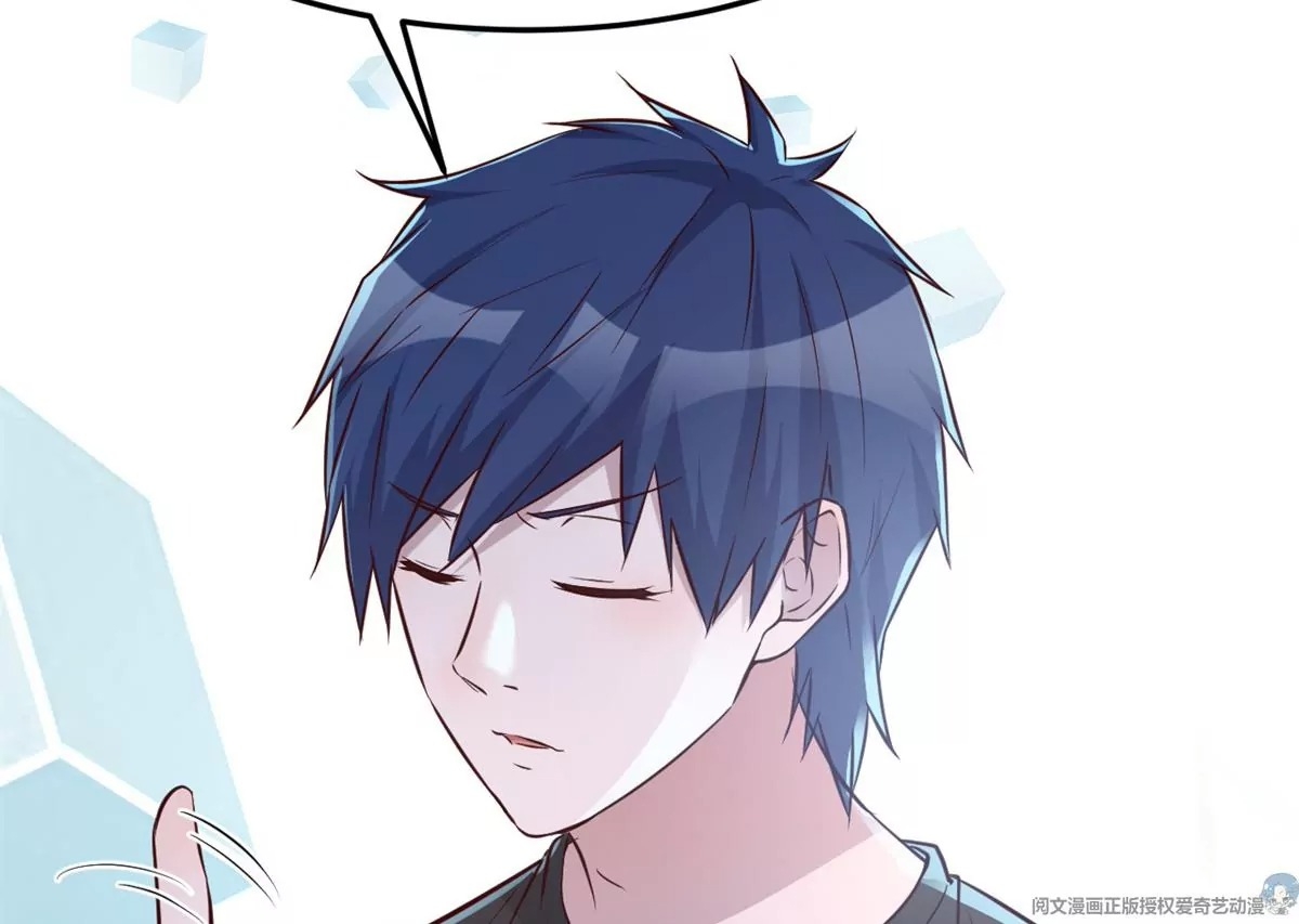 My sister is a famous star – พี่สาวฉันเป็นดาราดัง ตอนที่ 33 หน้า 9