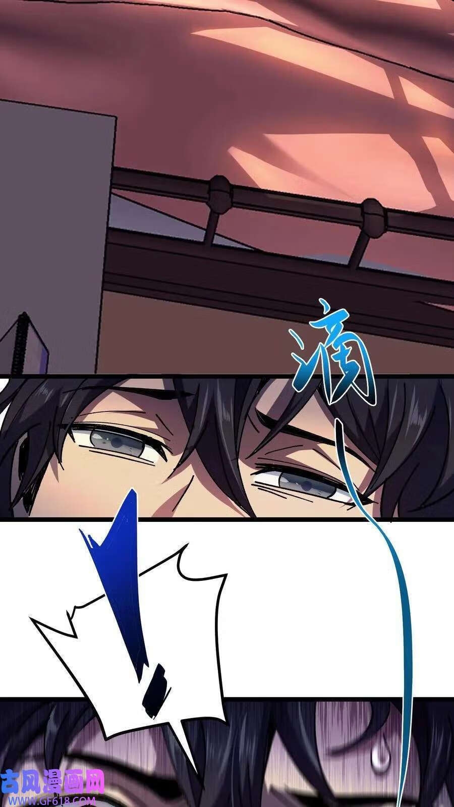 Weird And Hard To Kill? Sorry, I’m The Real Immortal ตอนที่ 1 หน้า 4