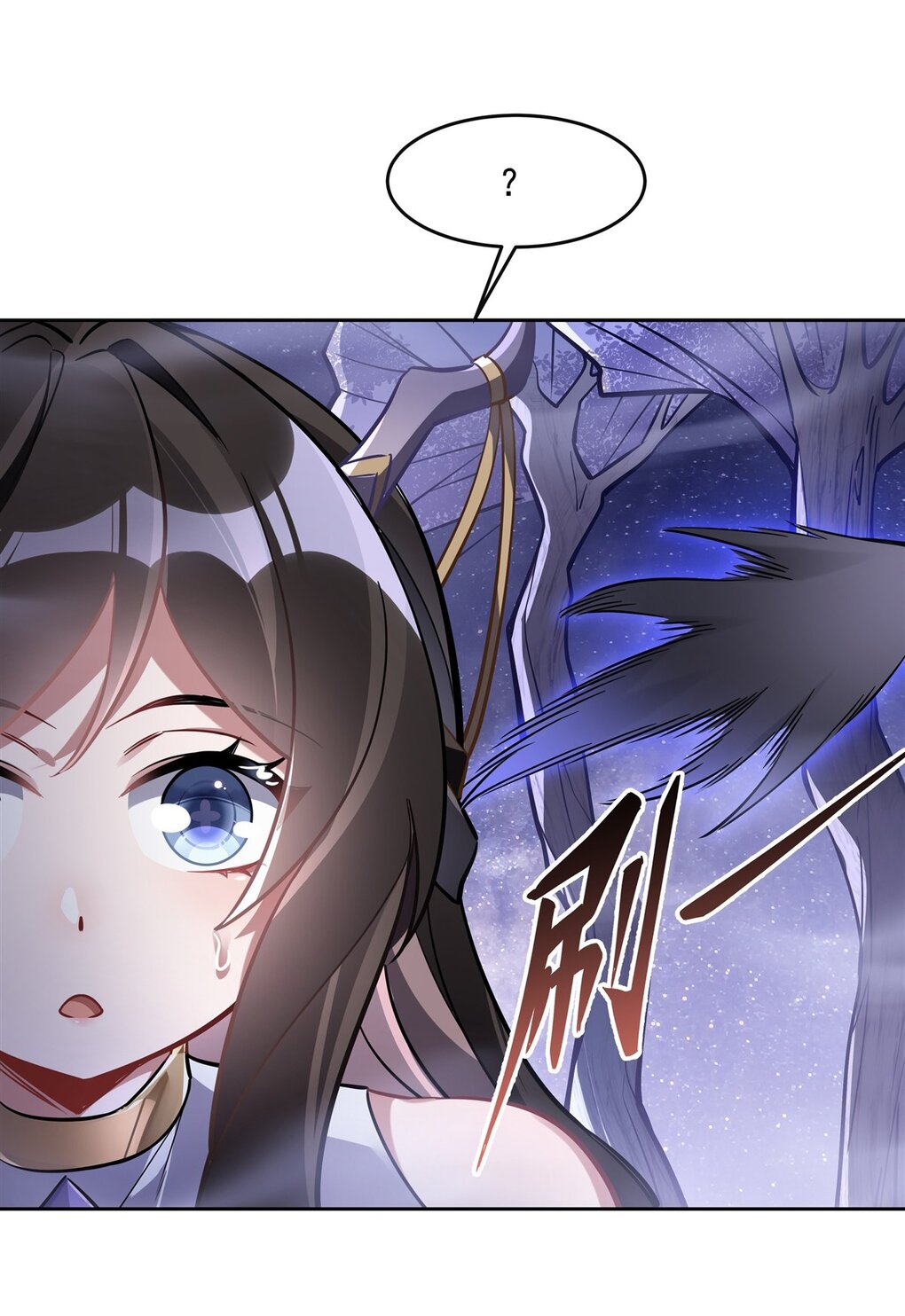 ศิษย์ของข้าล้วนมีอนาคตที่ยิ่งใหญ่ (ชนจีน) ตอนที่ 105 หน้า 42