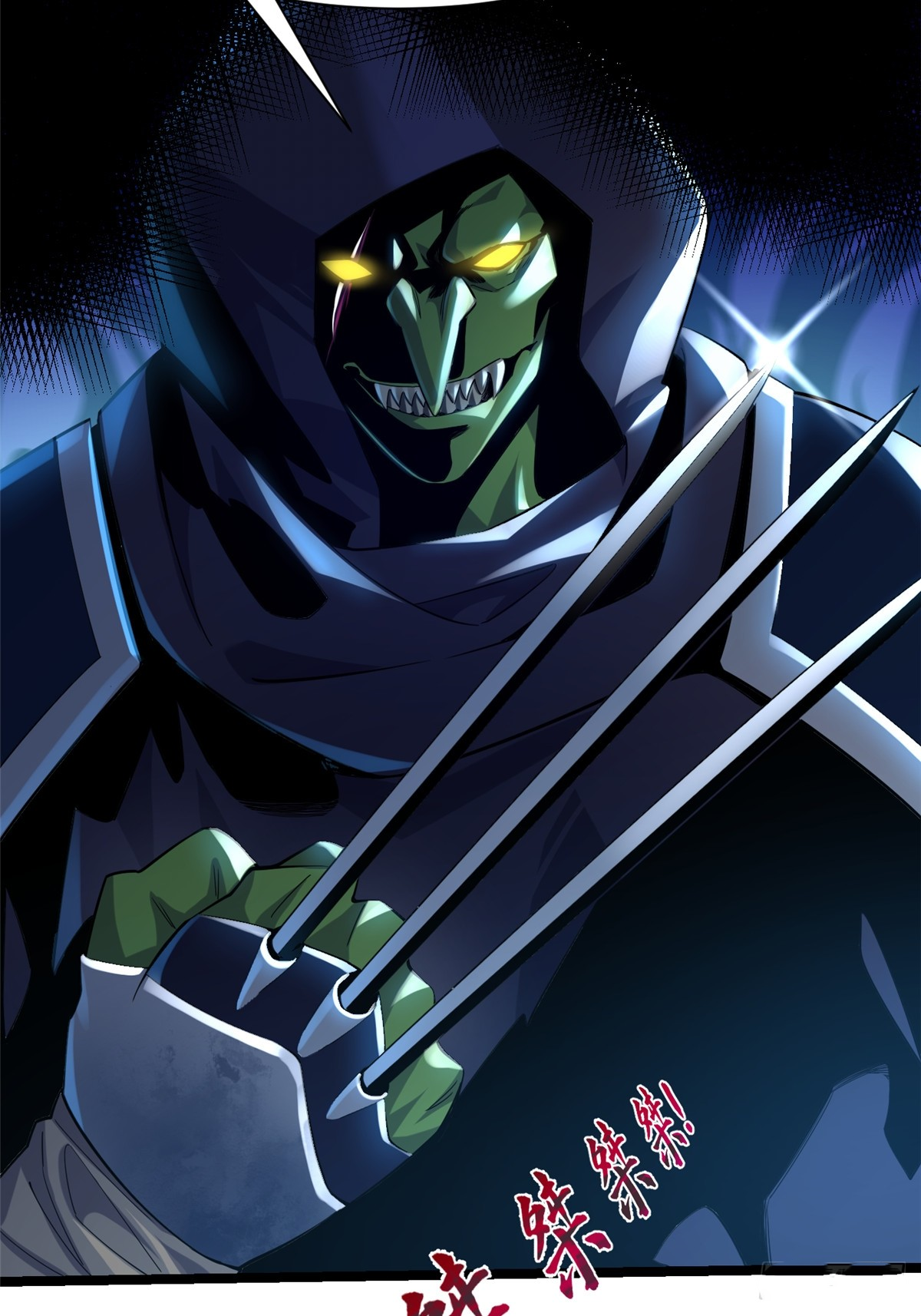 ไม่อยากเรียนทักษะ แห่งคำสาปเลย! ตอนที่ 1 หน้า 123