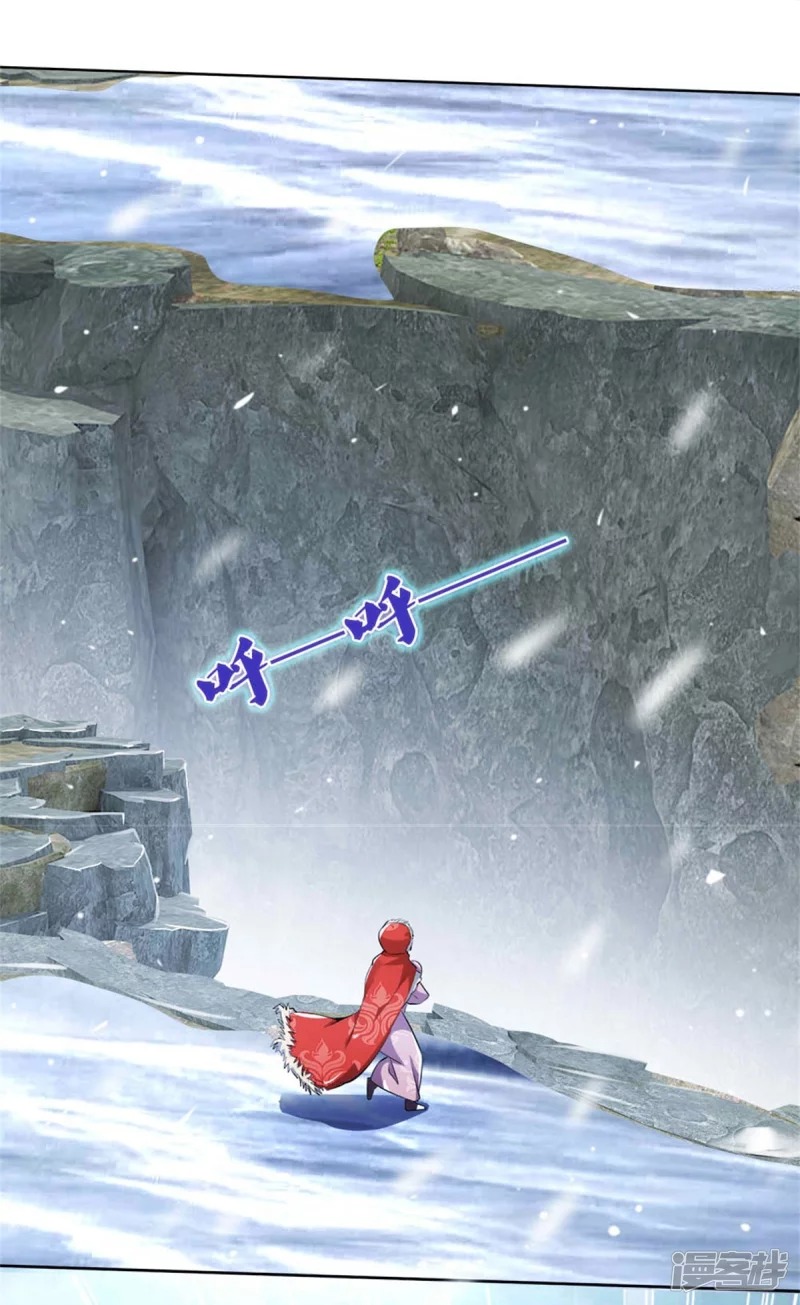 Sky Sword God ตอนที่ 45 หน้า 22