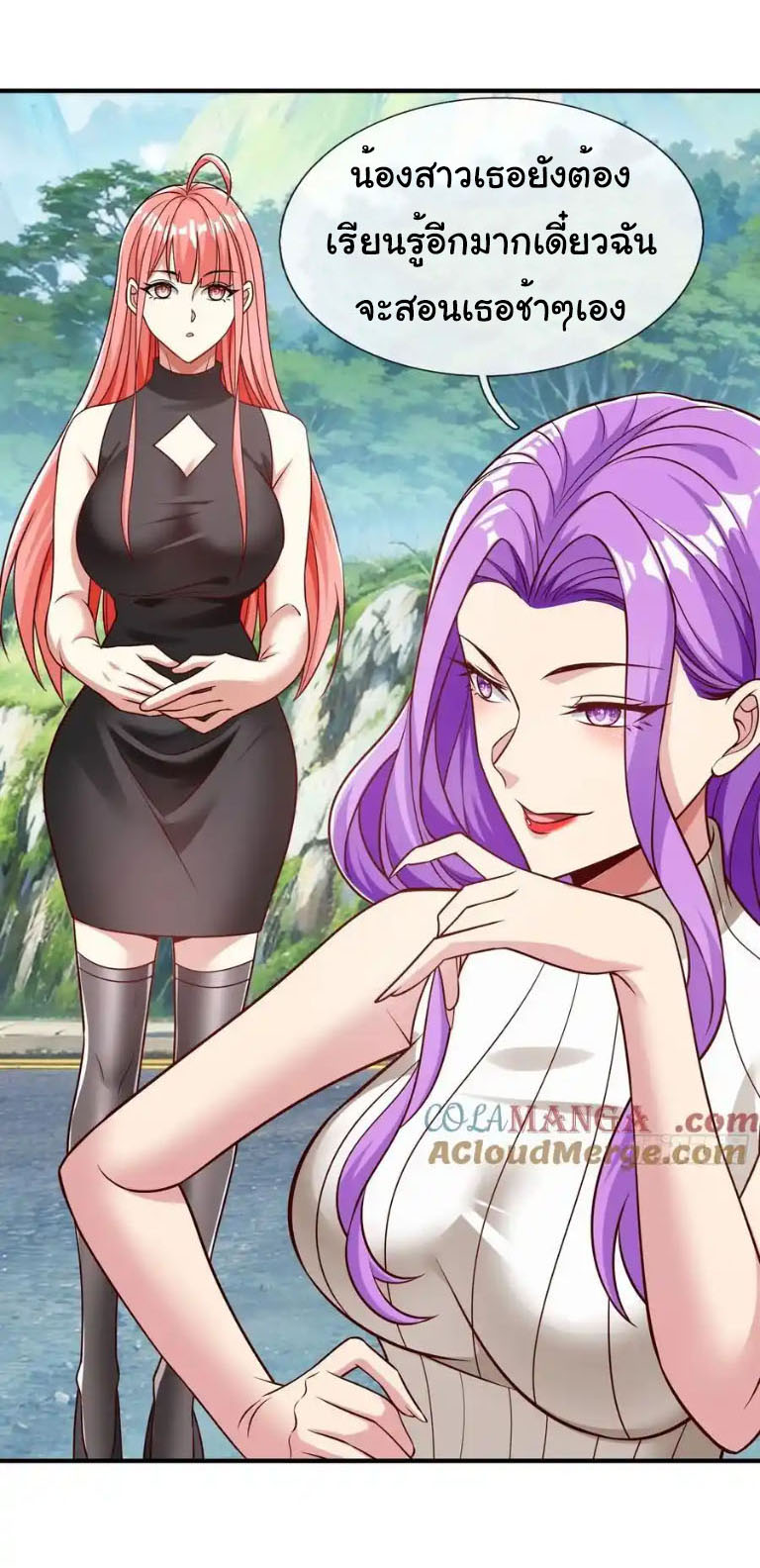 The god of war is reborn to avenge ตอนที่ 60 หน้า 7