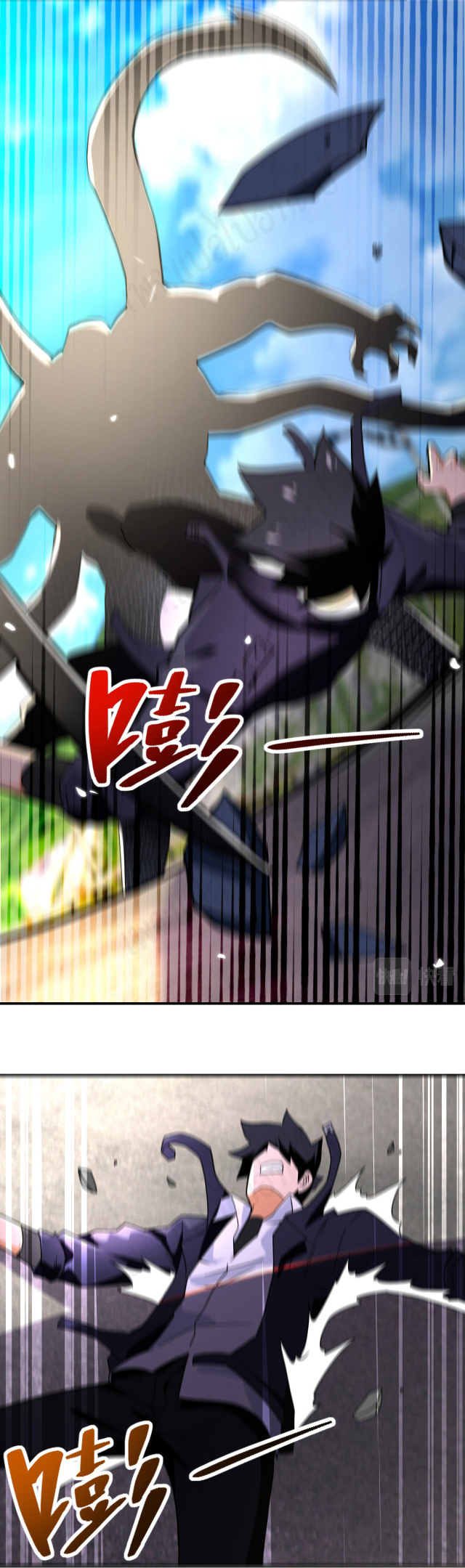 Apocalyptic Super System ตอนที่ 268 หน้า 7