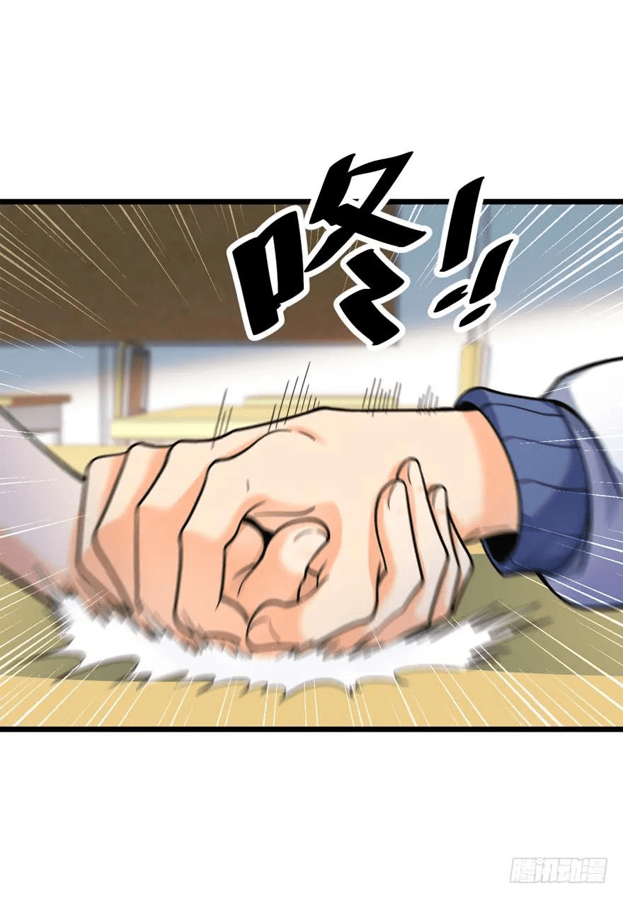 The new life of the Kuan King-ชีวิตใหม่ของราชาจอมกวน ตอนที่ 21 หน้า 41