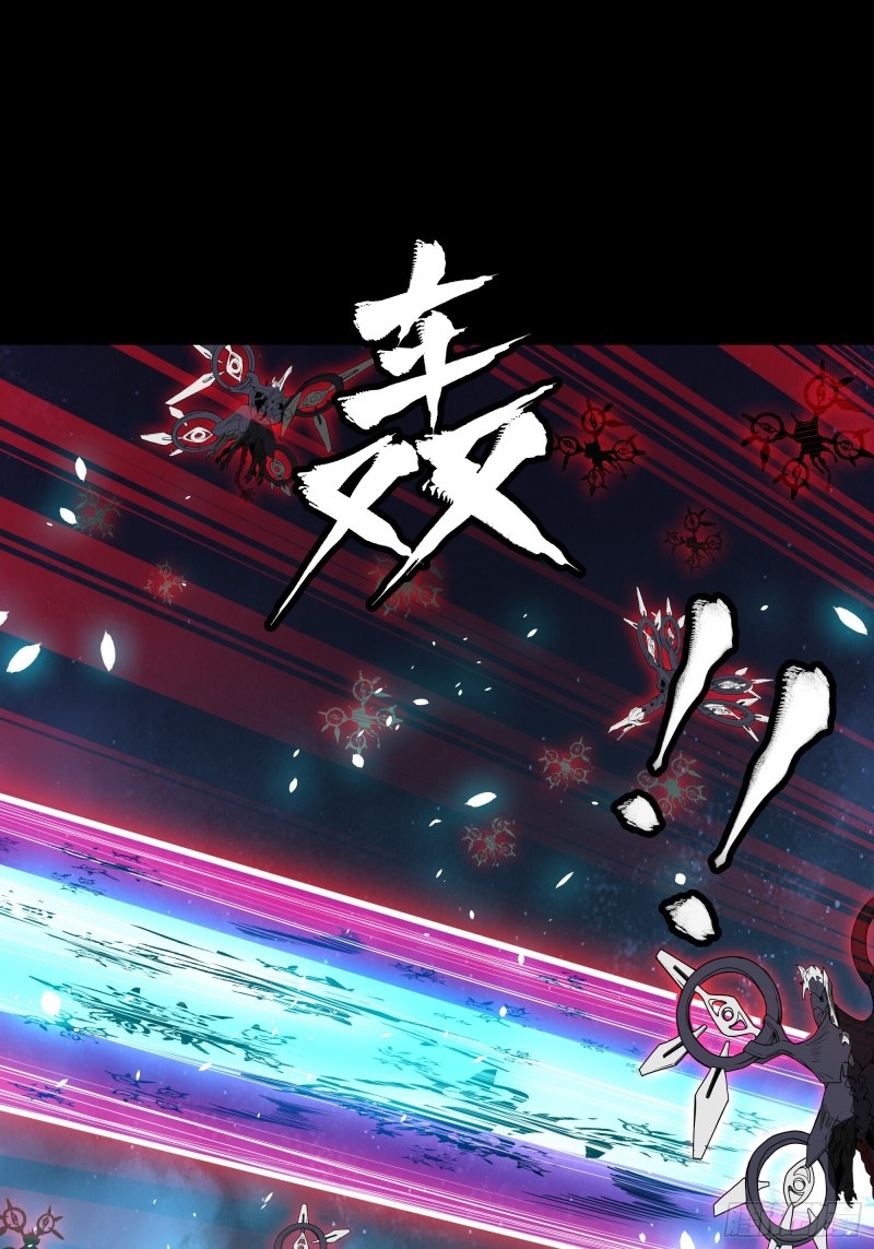 Legend of Star Genera ชนจีน ตอนที่ 81 หน้า 74