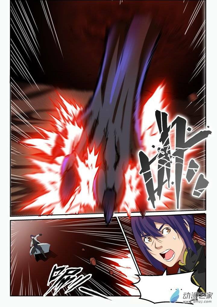 Apotheosis – การยกระดับสู่สถานะของพระเจ้า ตอนที่ 95 หน้า 6