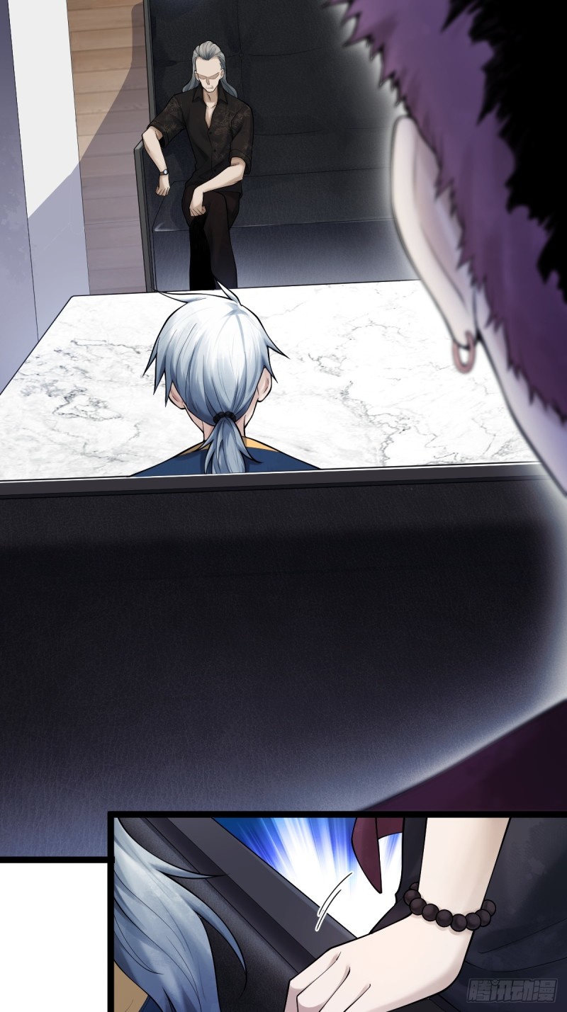 ปรมาจารย์สวรรค์ ตอนที่ 11 หน้า 19