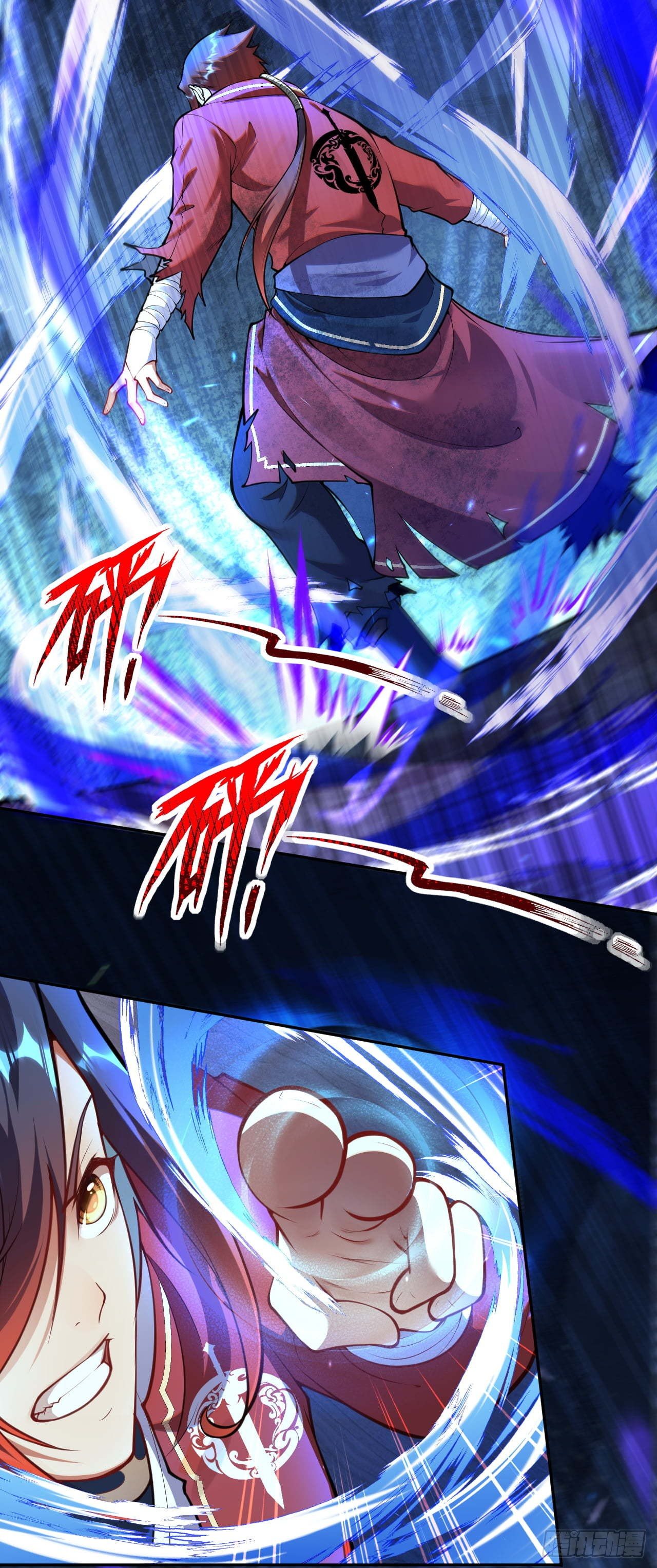 อาณาจักรดาบอมตะ ตอนที่ 56 หน้า 10