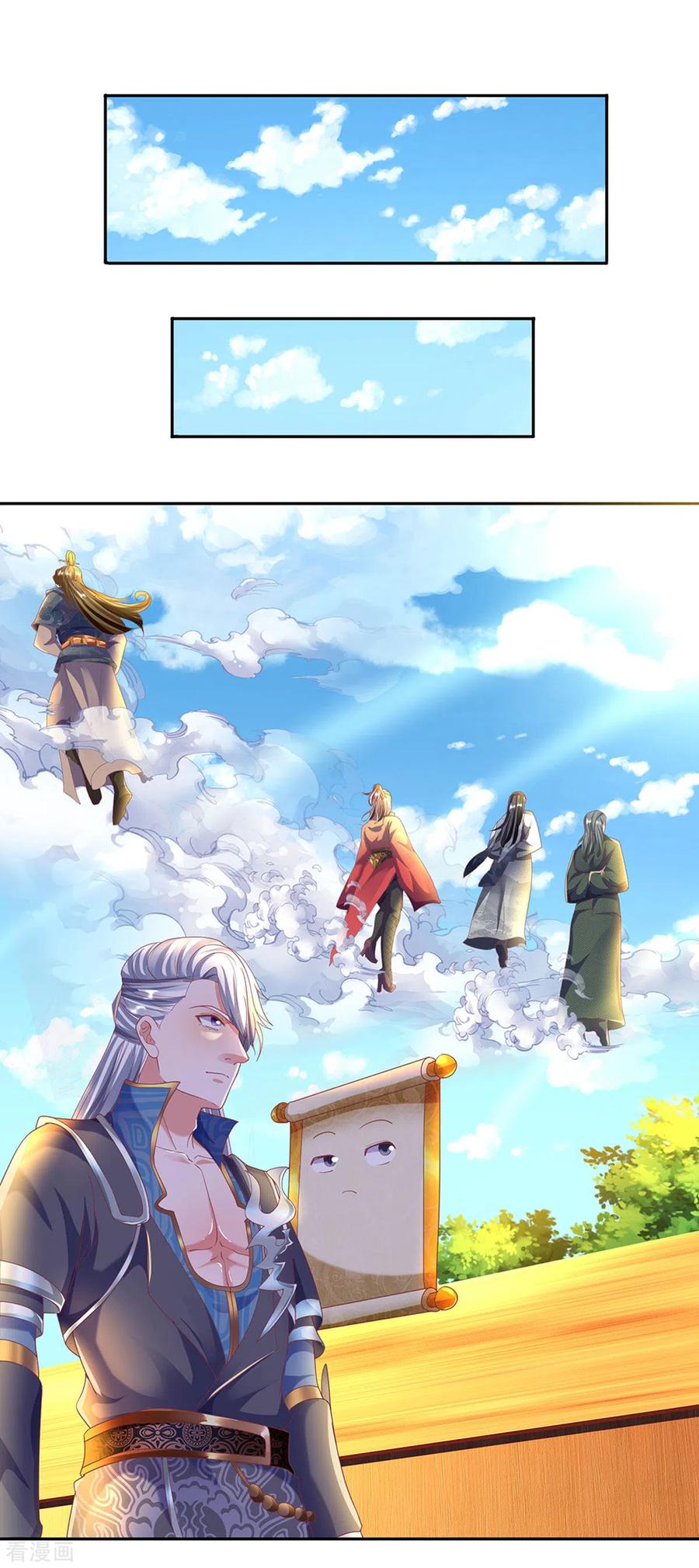 Shura Sword Sovereign ตอนที่ 189 หน้า 2