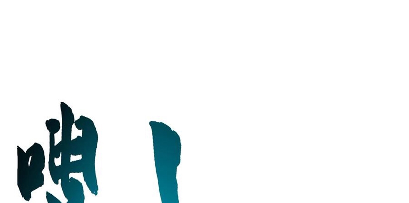 The Villain of Destiny วายร้ายแห่งโชคชะตา! ตอนที่ 8 หน้า 32