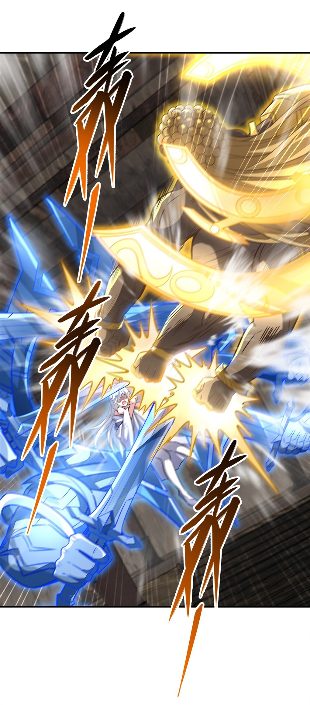 ศิษย์ของข้าล้วนมีอนาคตที่ยิ่งใหญ่ (ชนจีน) ตอนที่ 68 หน้า 42