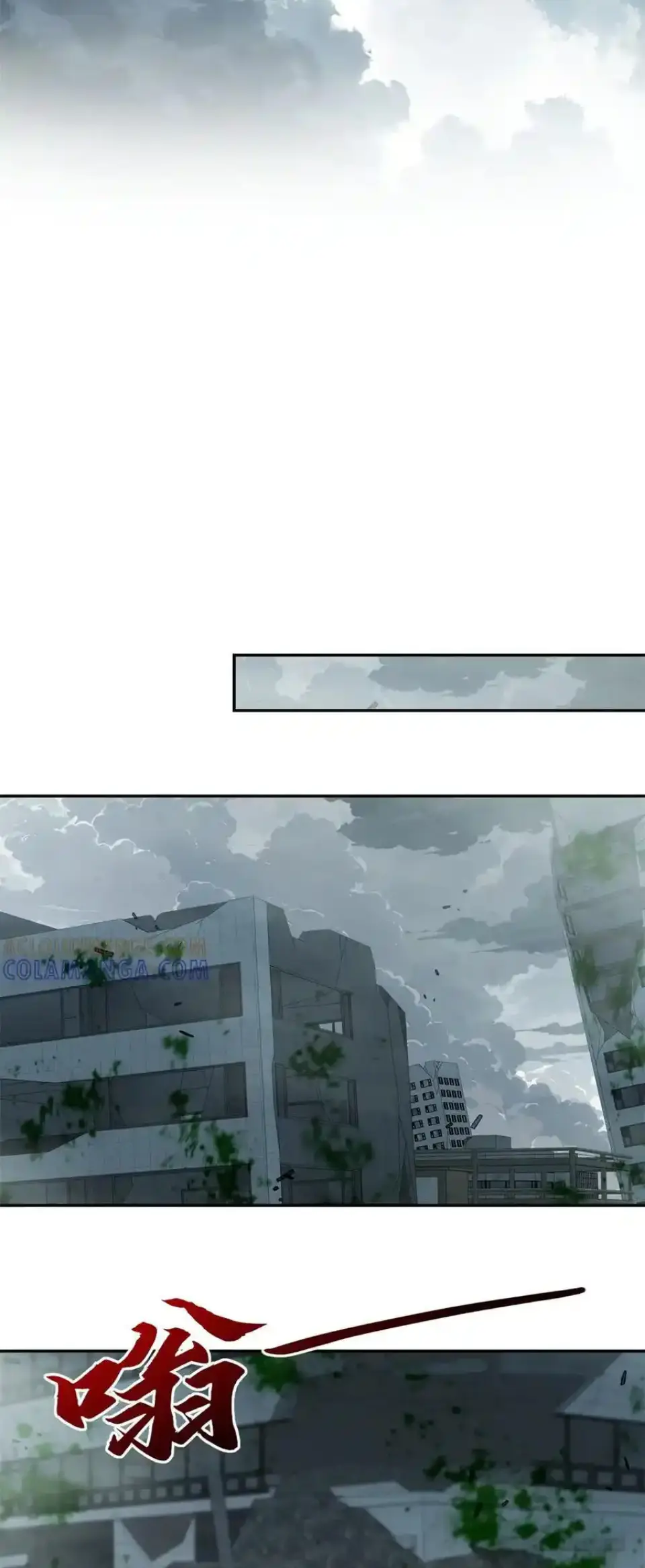 เกิดใหม่เพื่อแก้แค้น ฉันจะเหยียบศัตรูทั้งหมด! ตอนที่ 50 หน้า 17