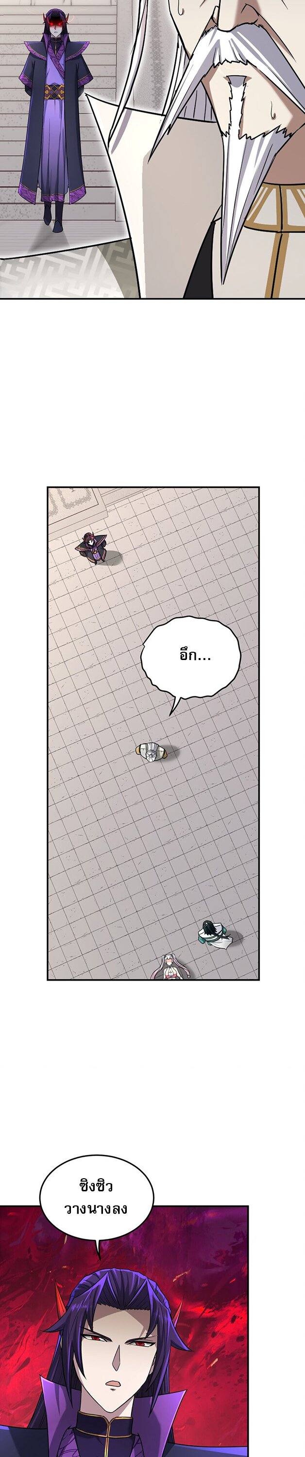 เกิดใหม่ในร่างบรรพบุรุษลัทธิมาร(จบ) ตอนที่ 29 หน้า 37