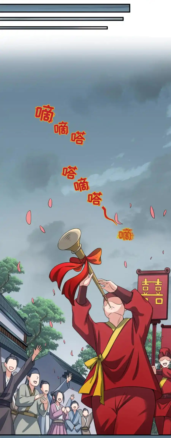 Junior Brother Demon Sovereign is too devoted ตอนที่ 112 หน้า 37