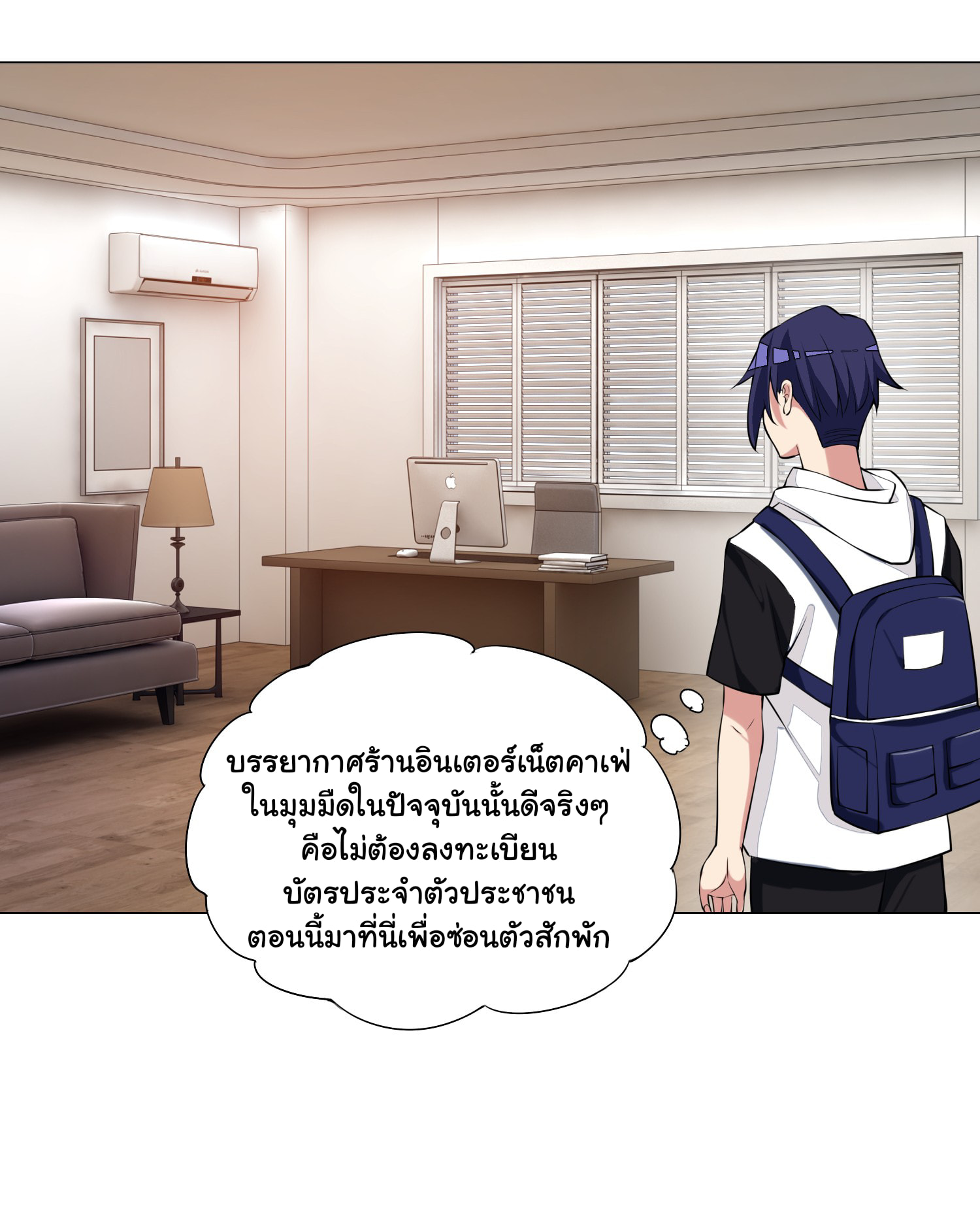 ผมเกิดใหม่เป็นสุดยอดเทพและตัวละครในเกมของผมเป็นเจ้าหญิงแห่งโชคที่มีค่าโชค666นะคร๊าบบ ตอนที่ 23 หน้า 28