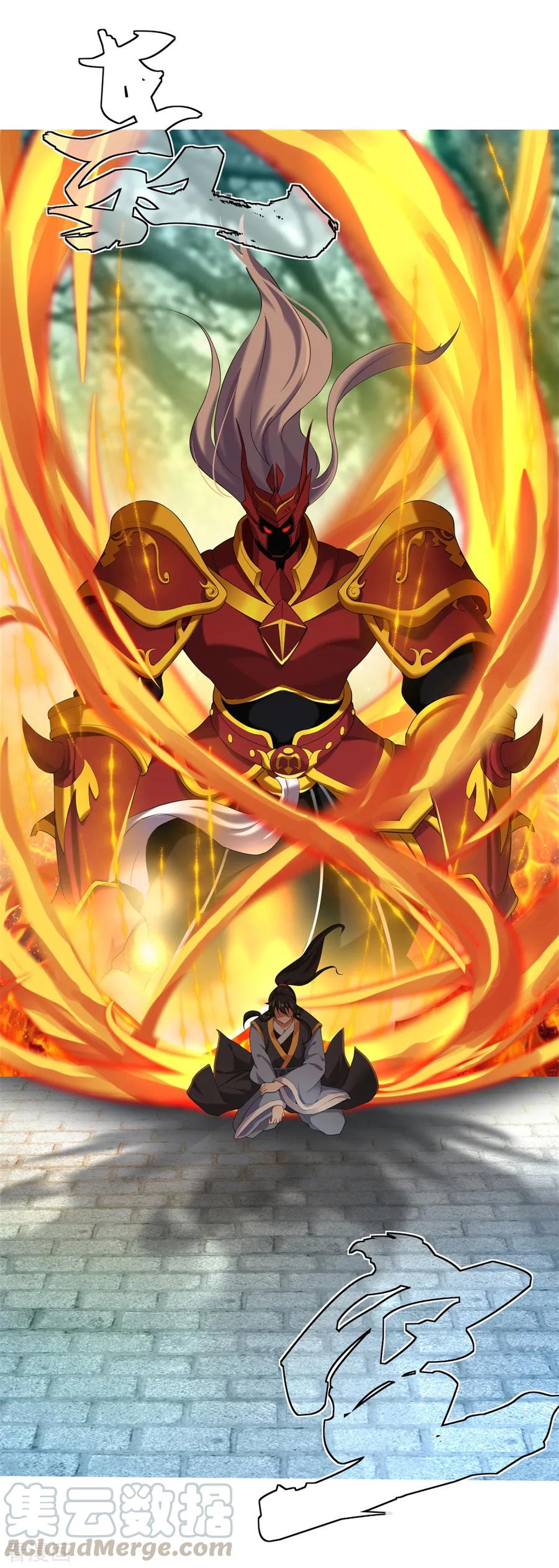 peerless battle spirit ตอนที่ 2 หน้า 50