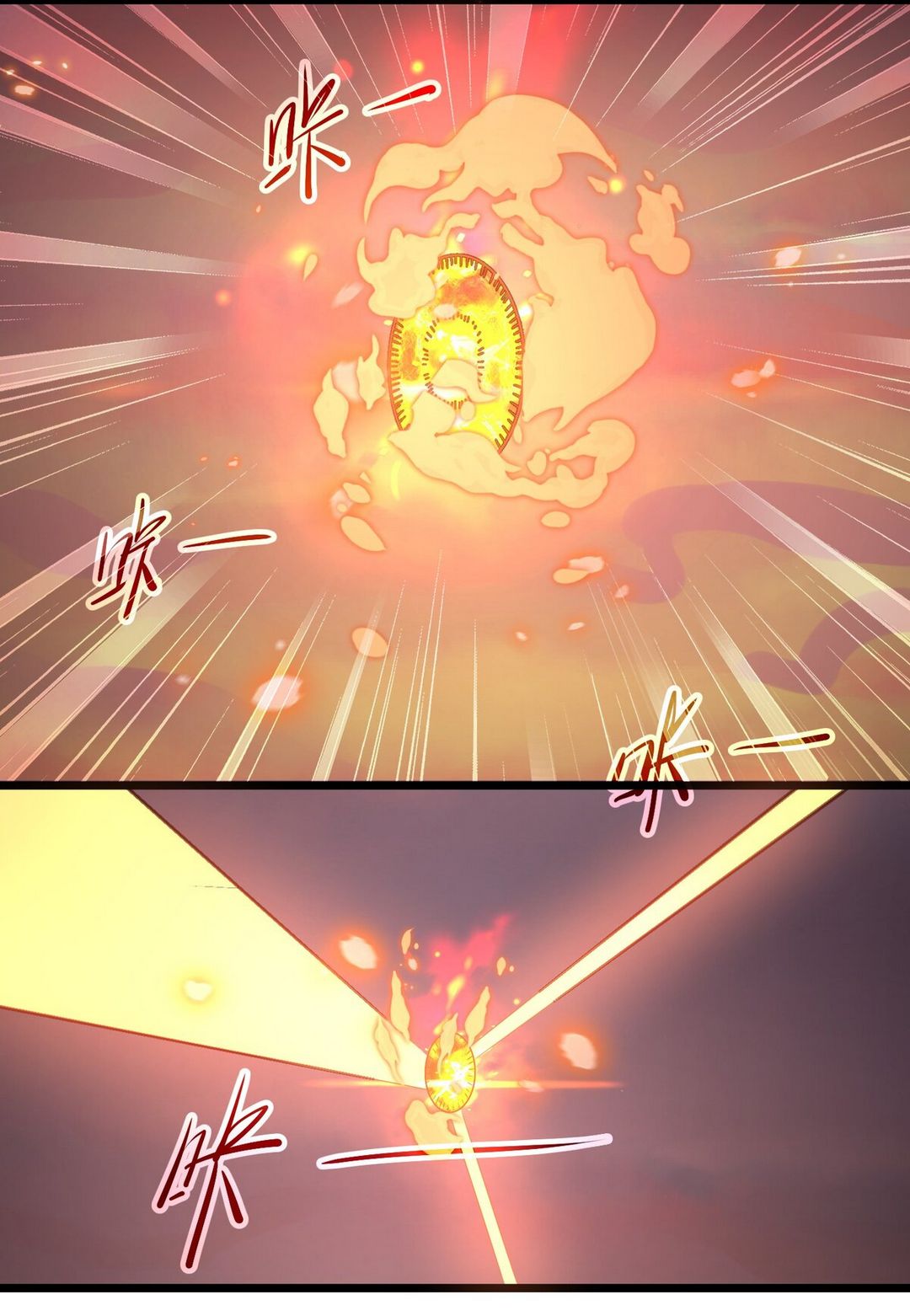 Surrounded By Monsters I Found A Little Witch ถูกปีศาจรายล้อม ข้าเก็บแม่มดน้อยขึ้นมา (ตัดจบ) ตอนที่ 4 หน้า 65