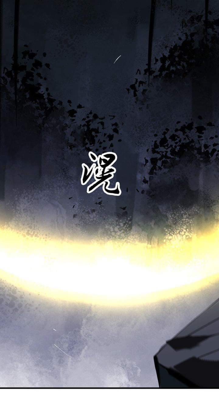 มหาเทพนักจิบชา ตอนที่ 4 หน้า 4