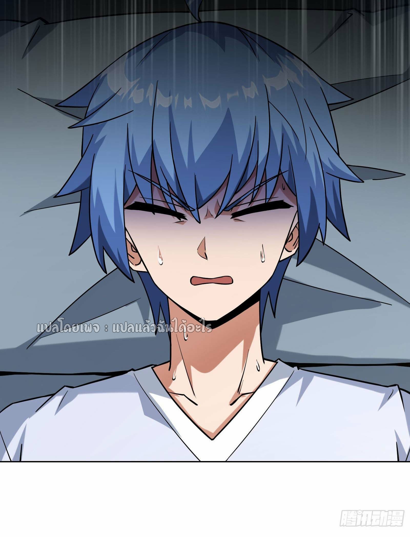 ระบบสุ่มการ์ดอัญเชิญสาวสวย ตอนที่ 3 หน้า 3