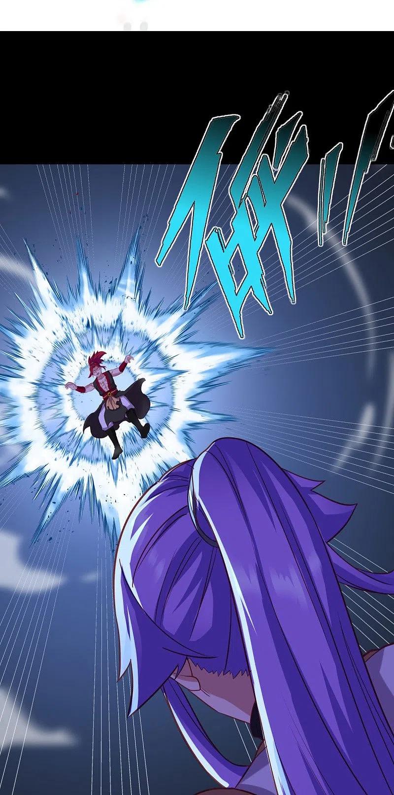 peerless battle spirit ตอนที่ 429 หน้า 6