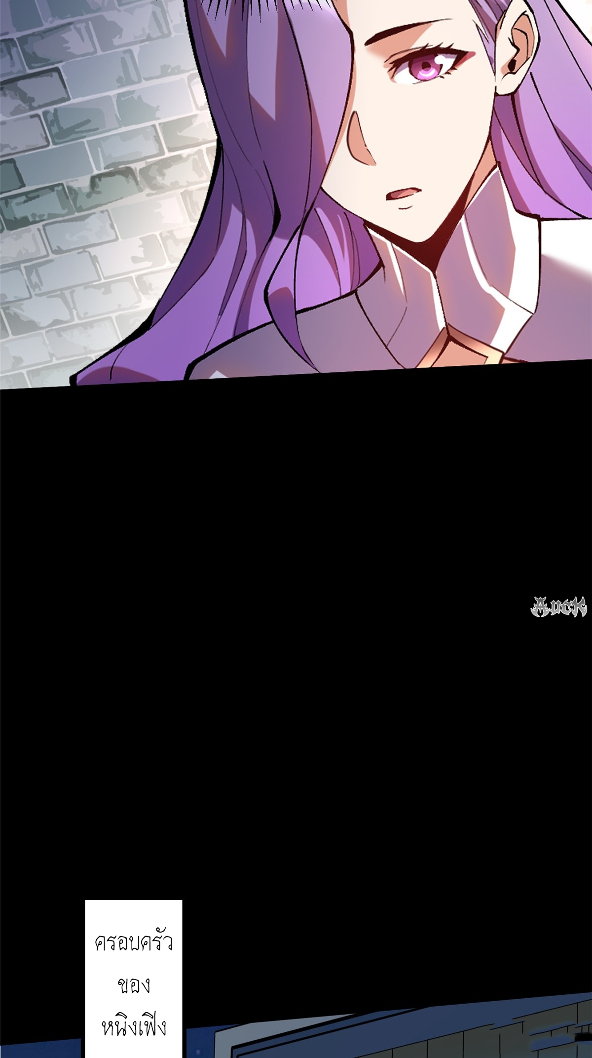 ไม่อยากเรียนทักษะ แห่งคำสาปเลย! ตอนที่ 19 หน้า 10